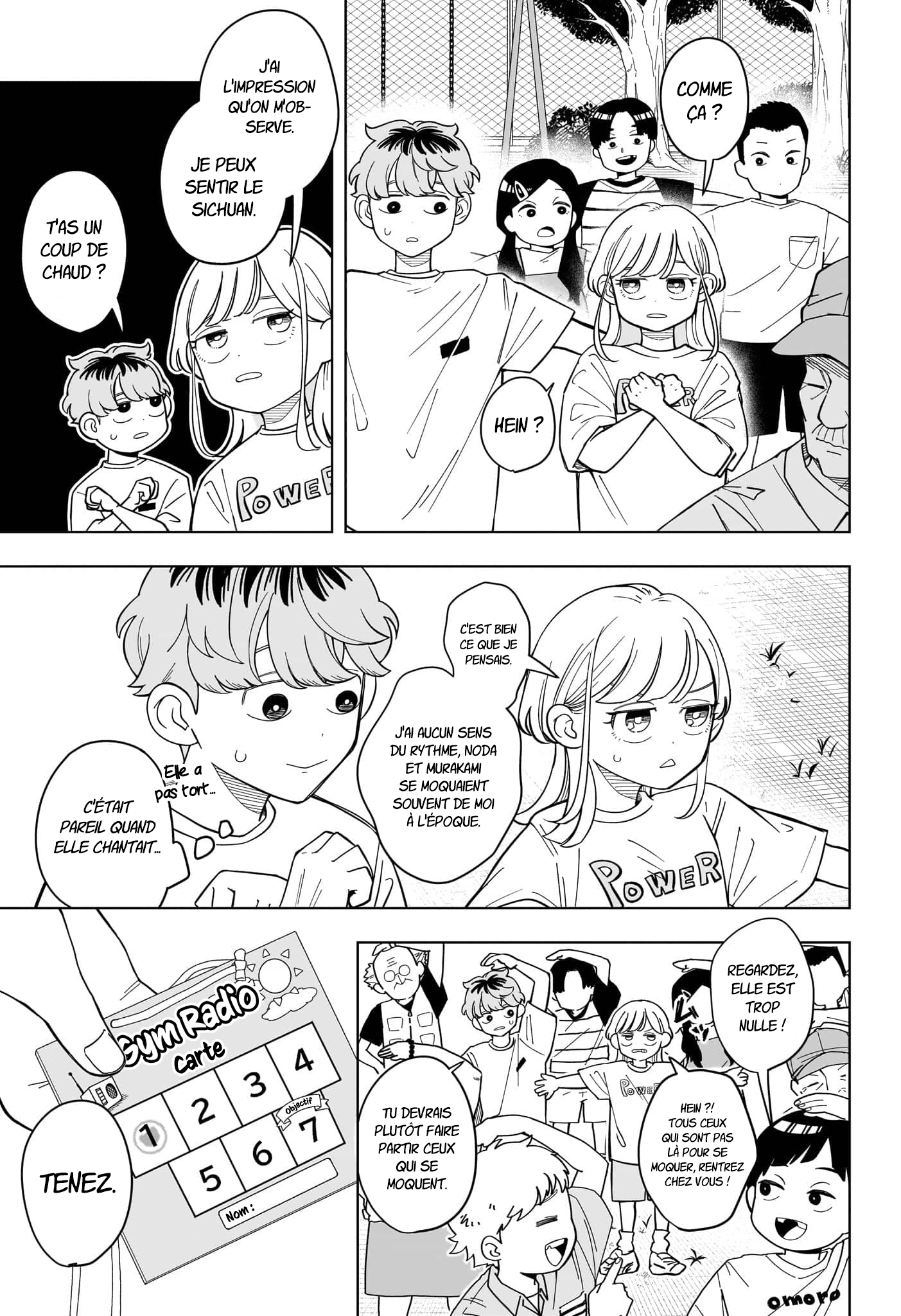 ページ 7