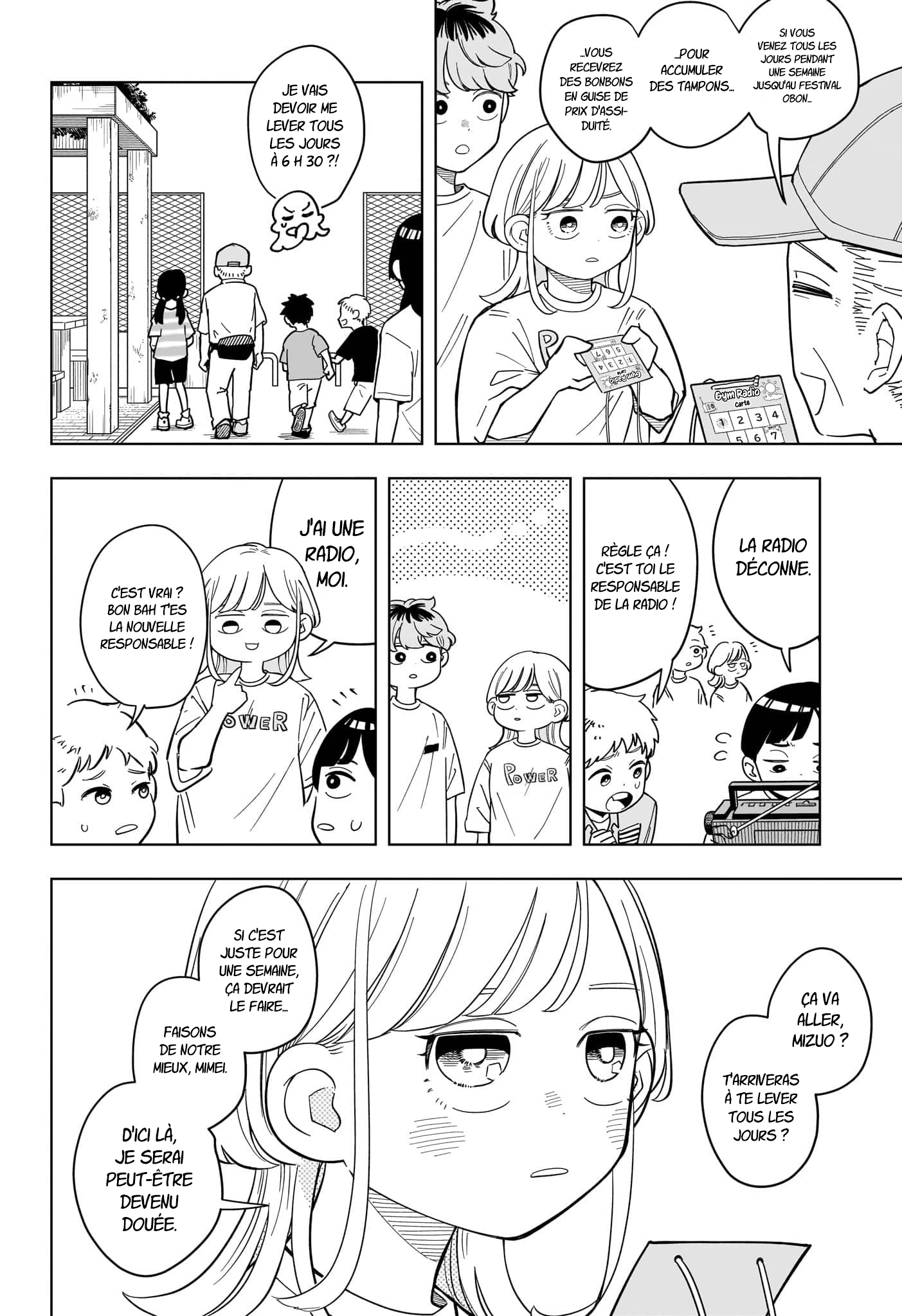 ページ 8