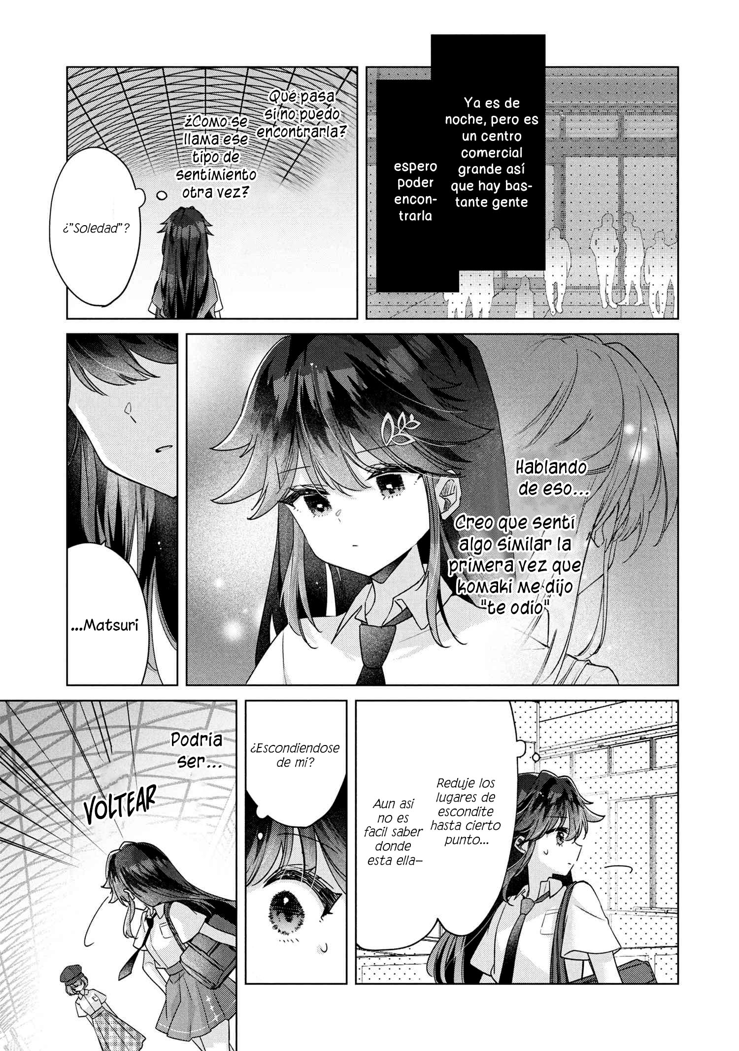 ページ 8