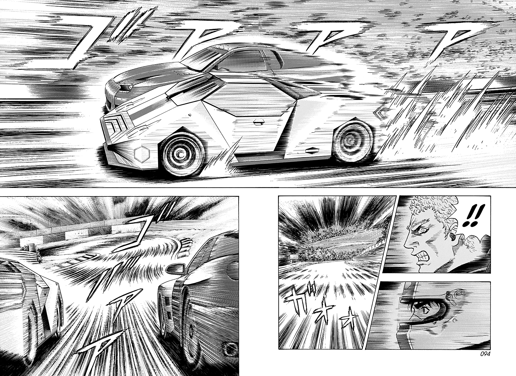 ページ 2