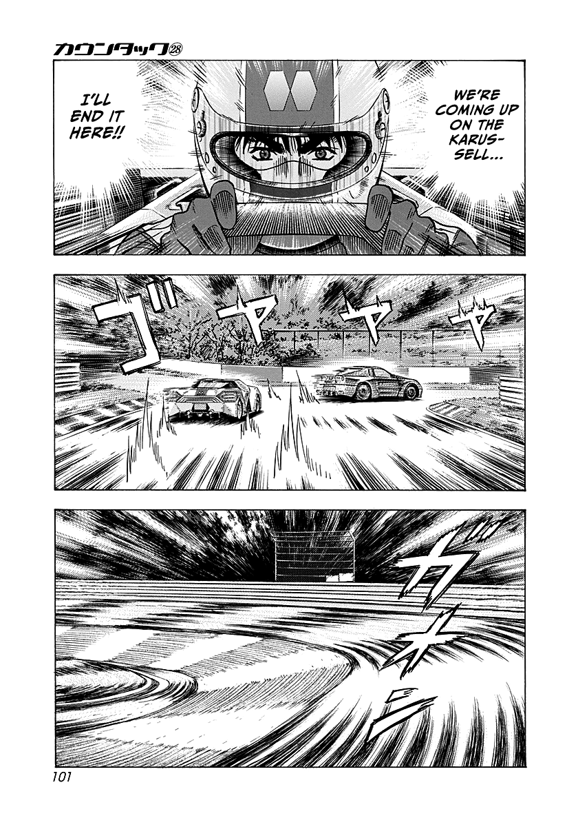 ページ 8