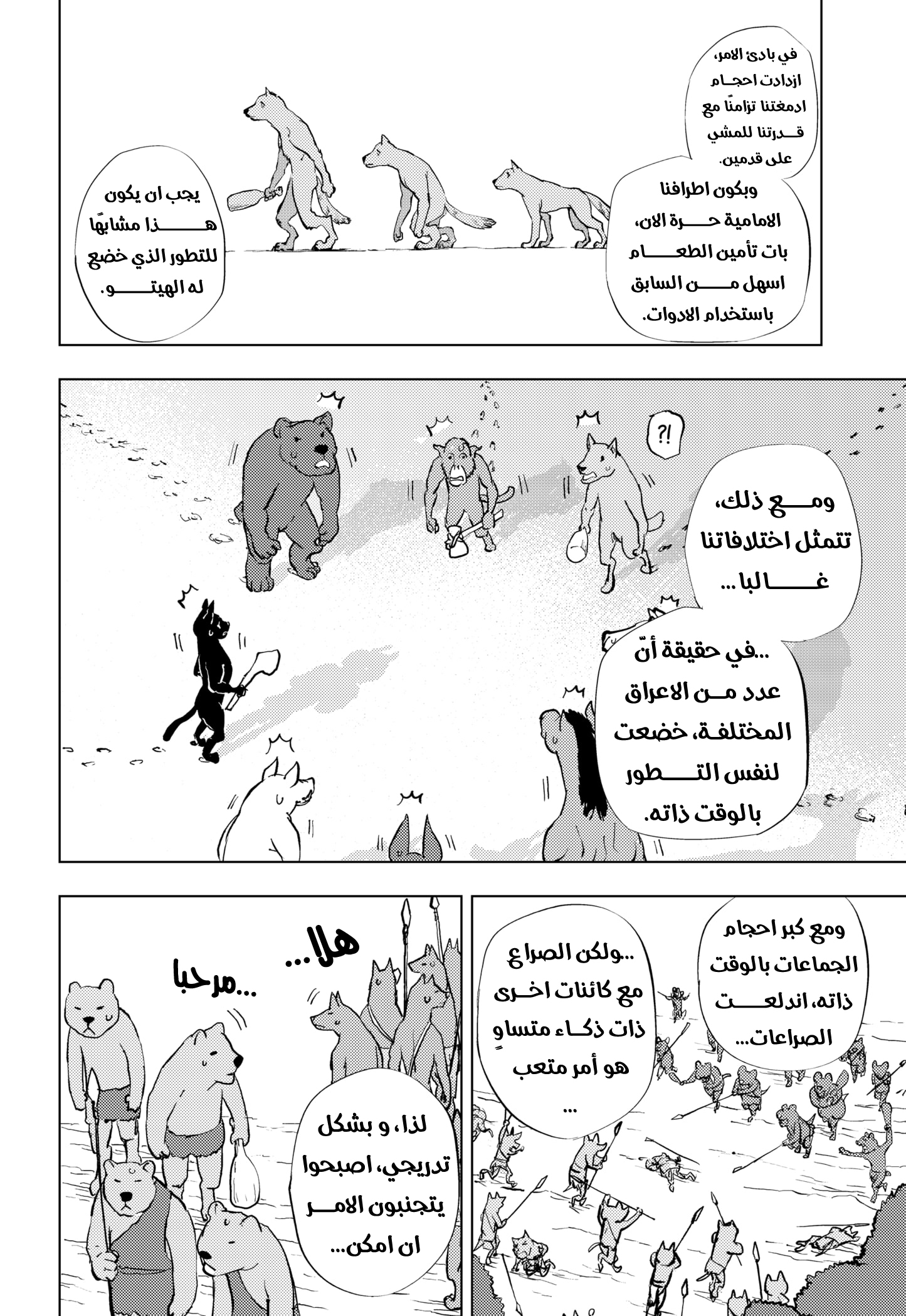 ページ 11