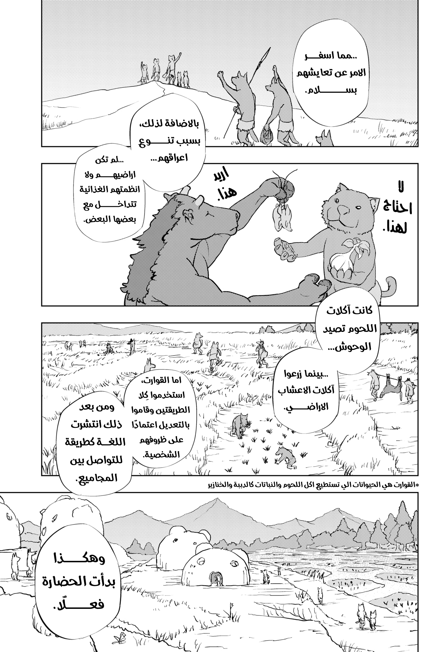 ページ 12