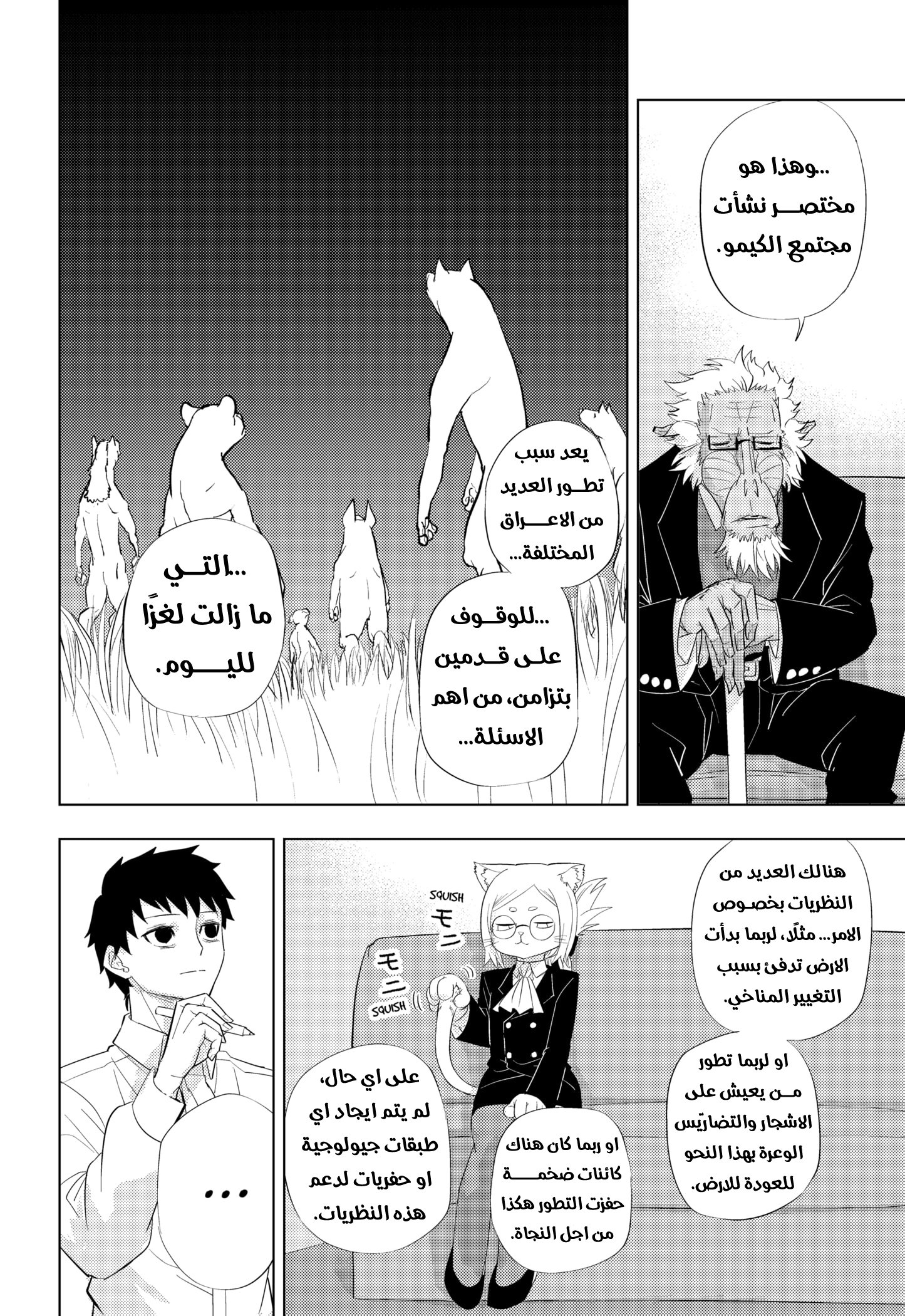 ページ 13
