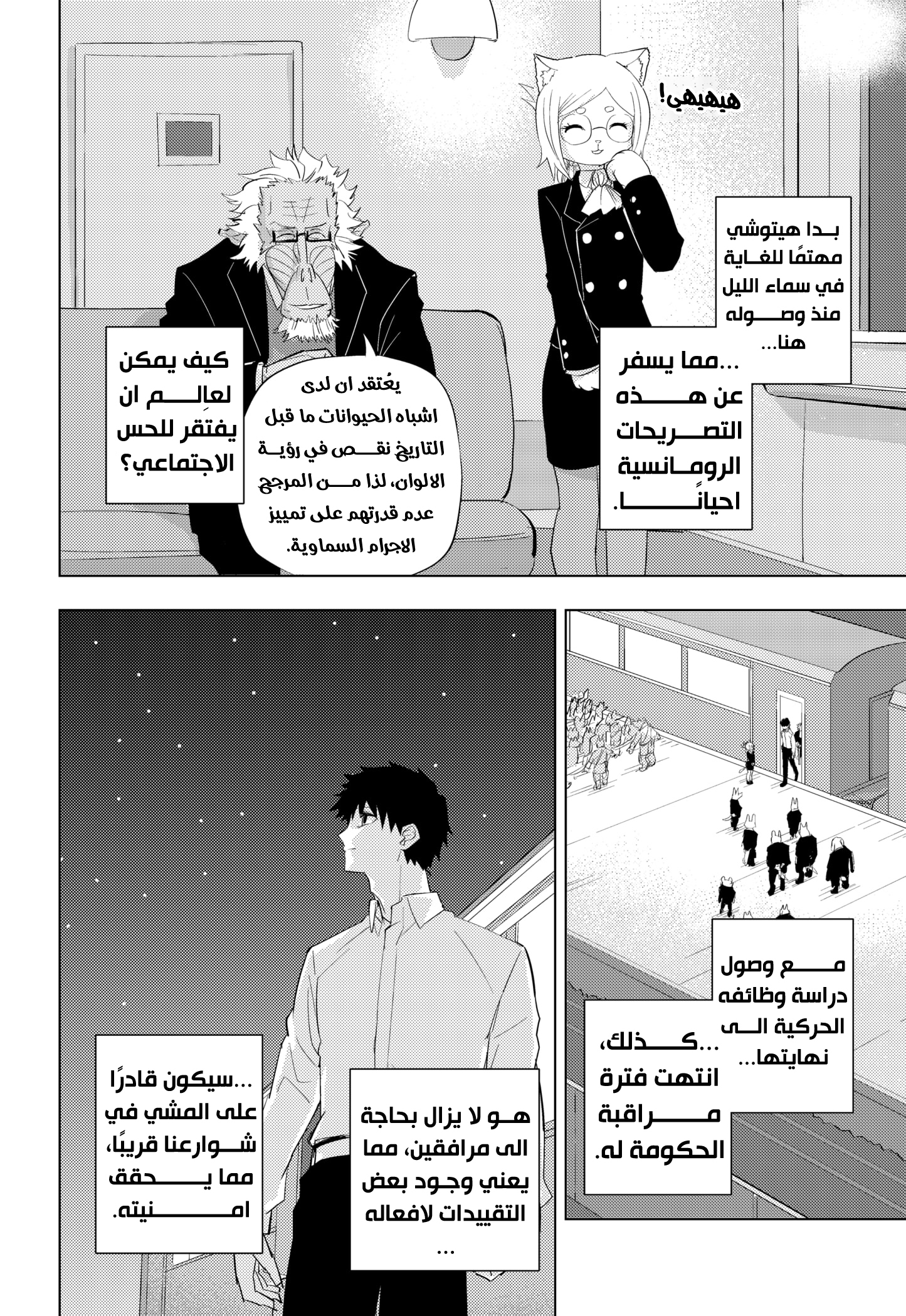 ページ 15