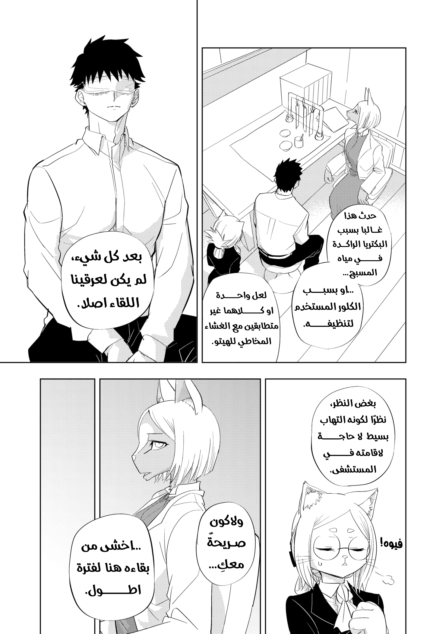 ページ 18