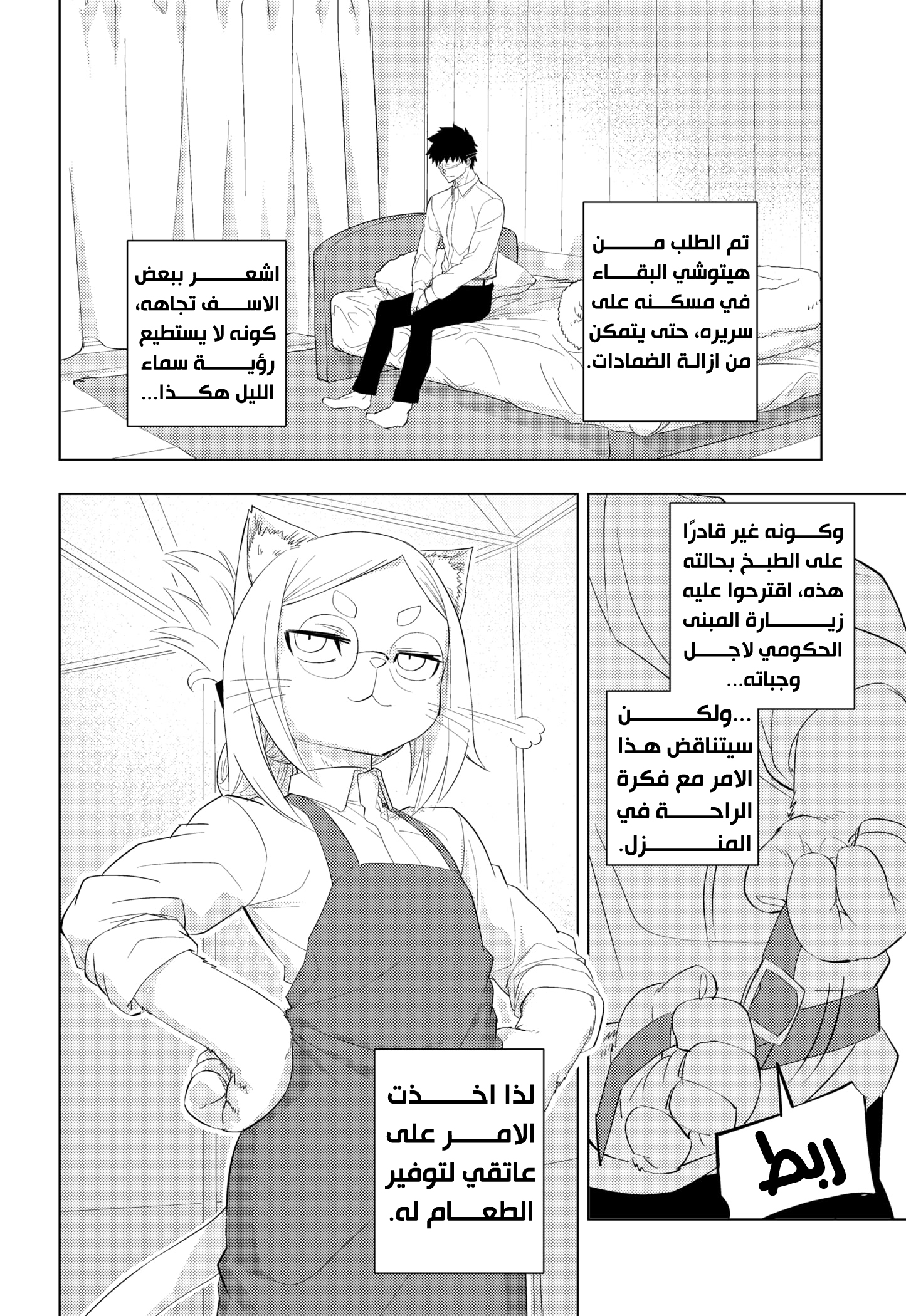 ページ 19