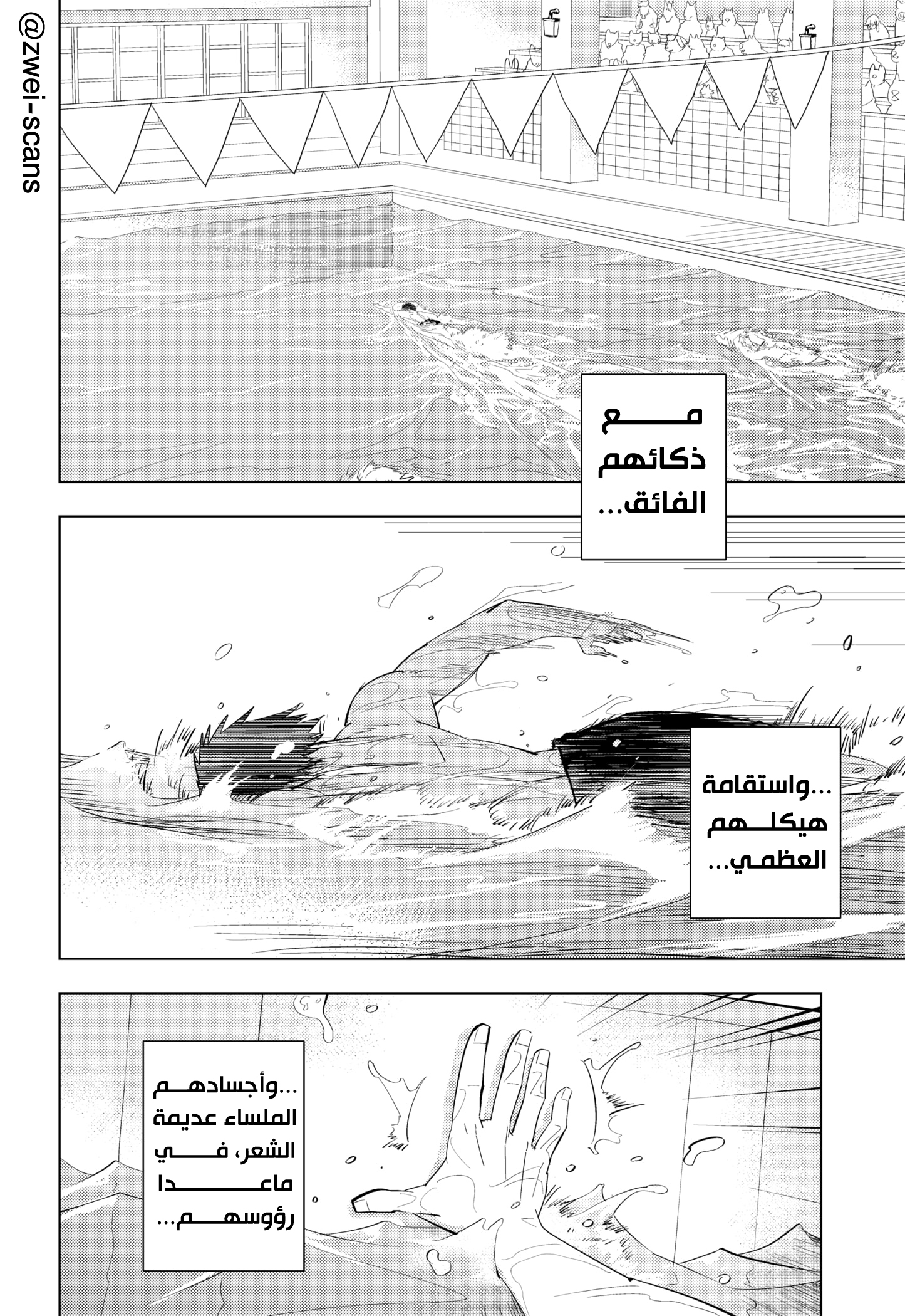 ページ 3