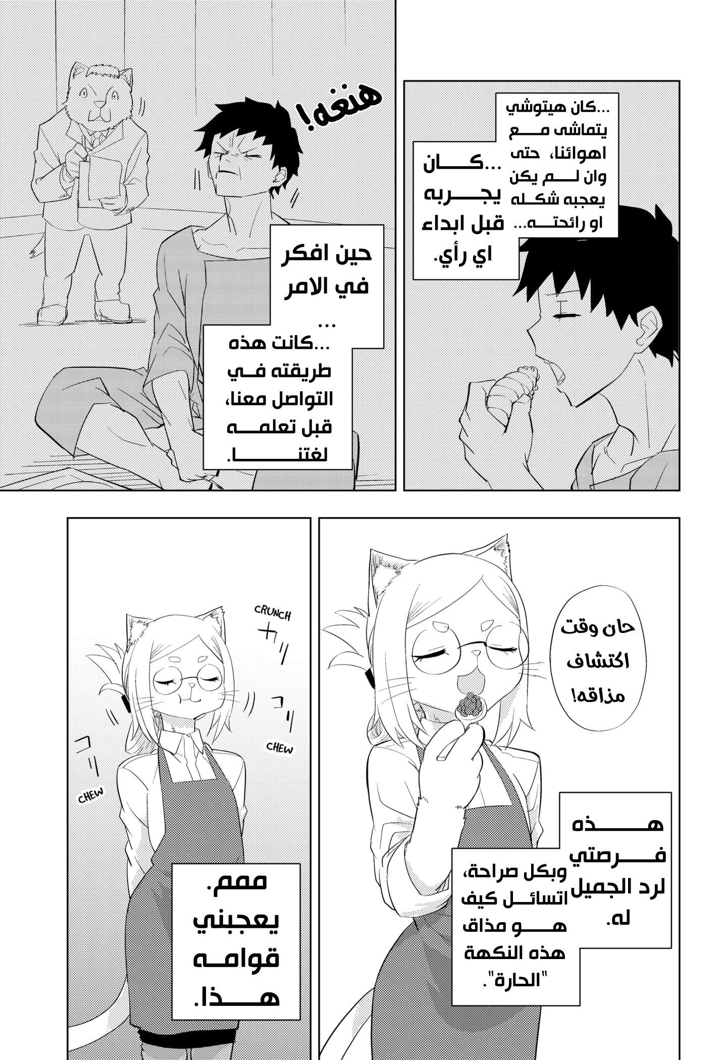 ページ 22