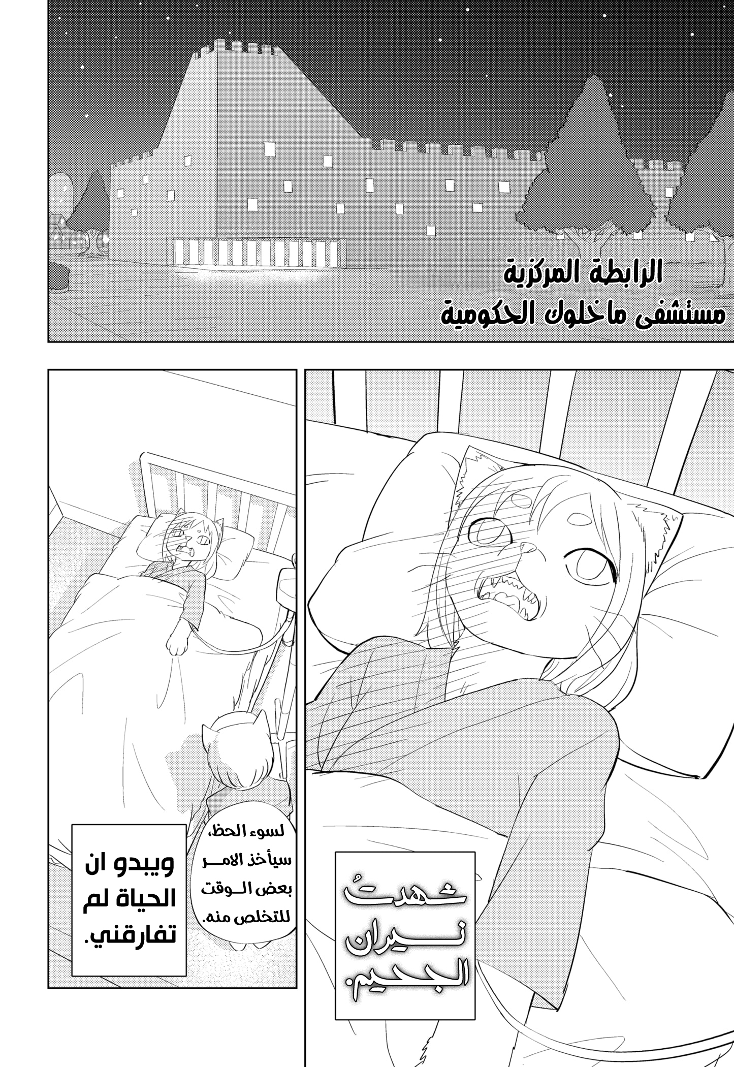 ページ 23