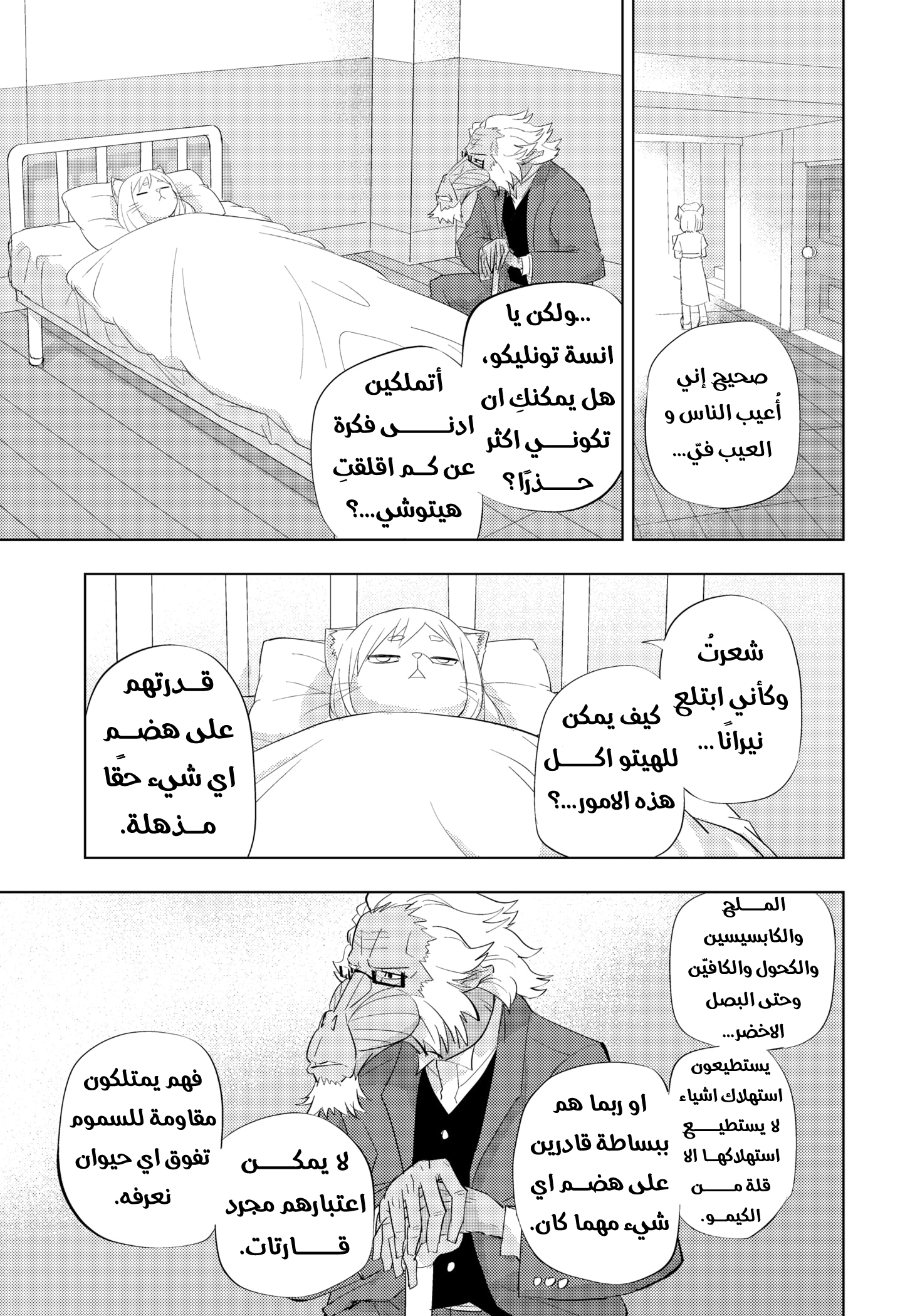 ページ 24