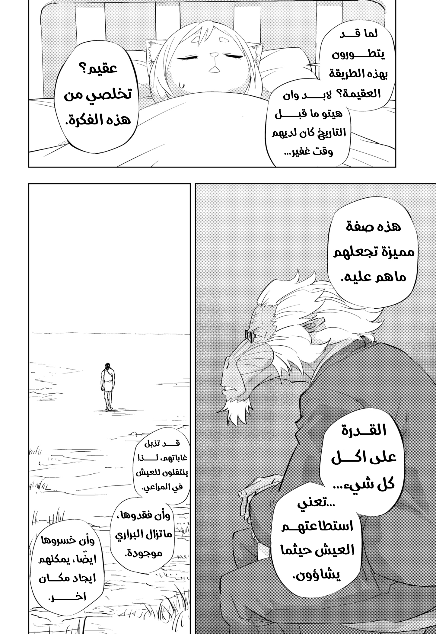 ページ 25