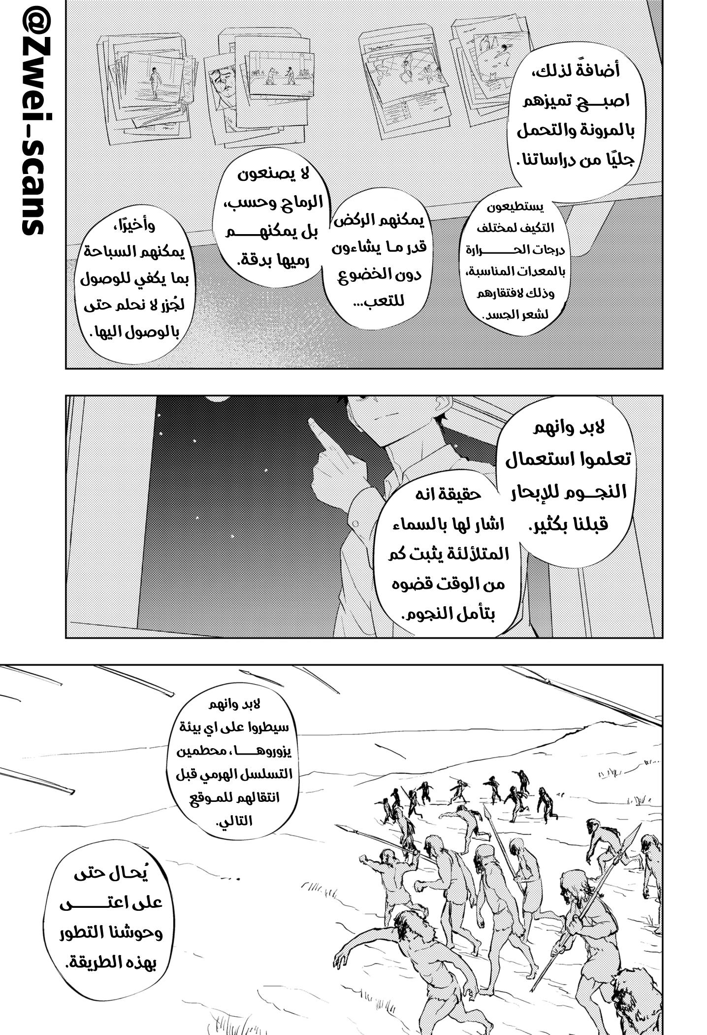 ページ 26