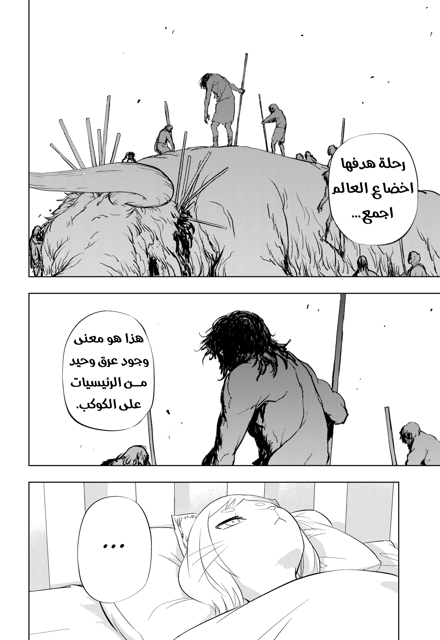 ページ 27
