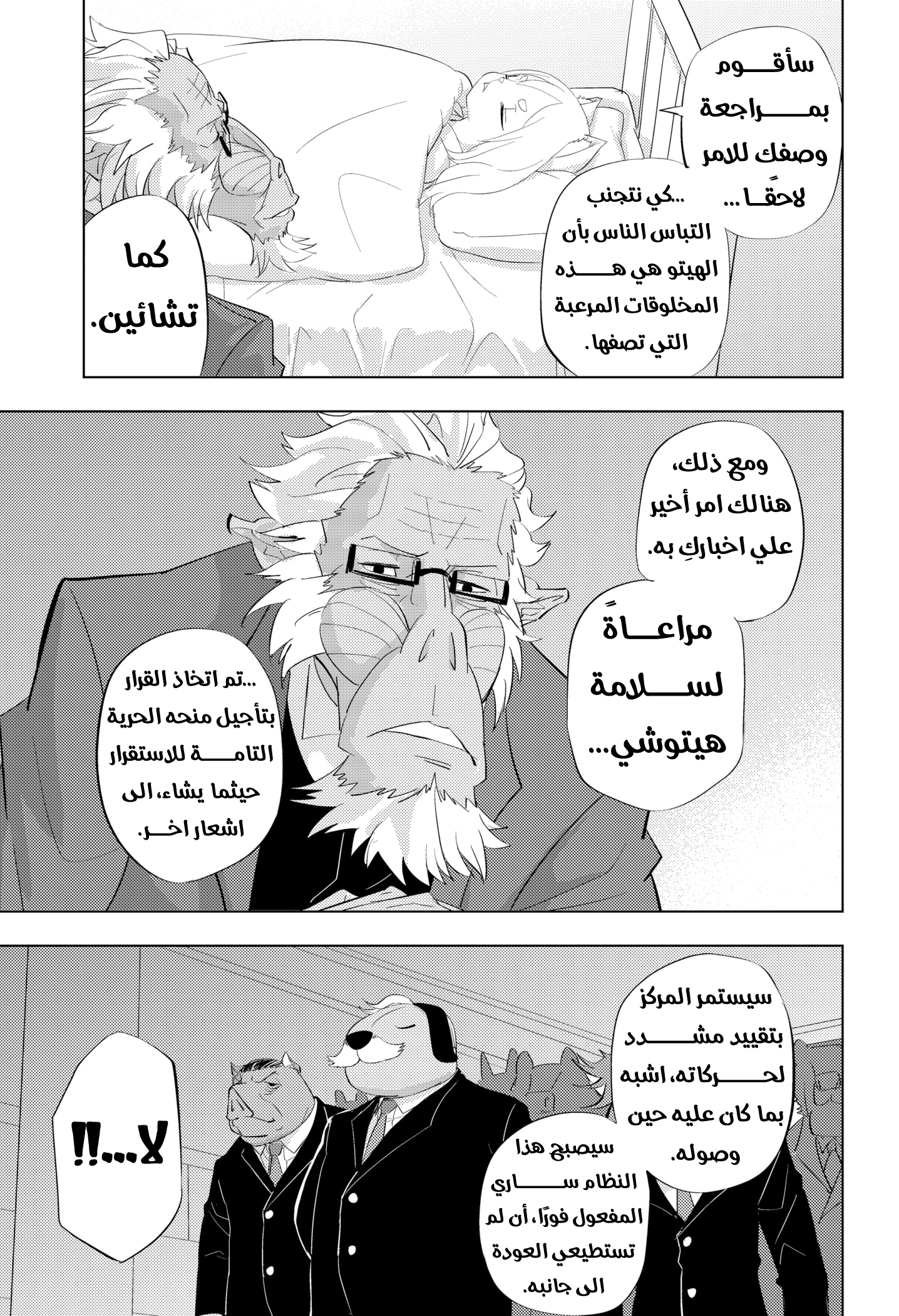 ページ 28