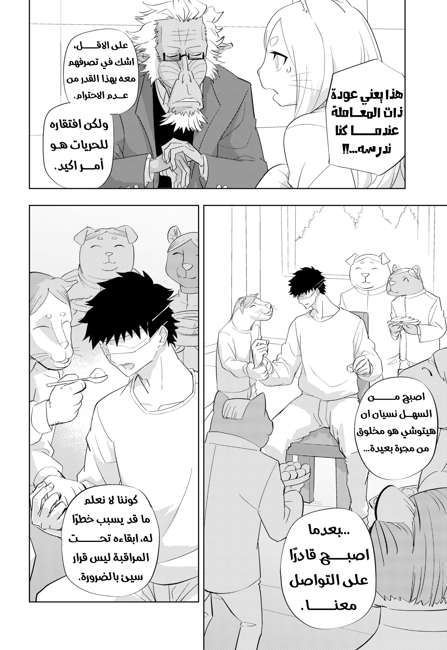 ページ 29