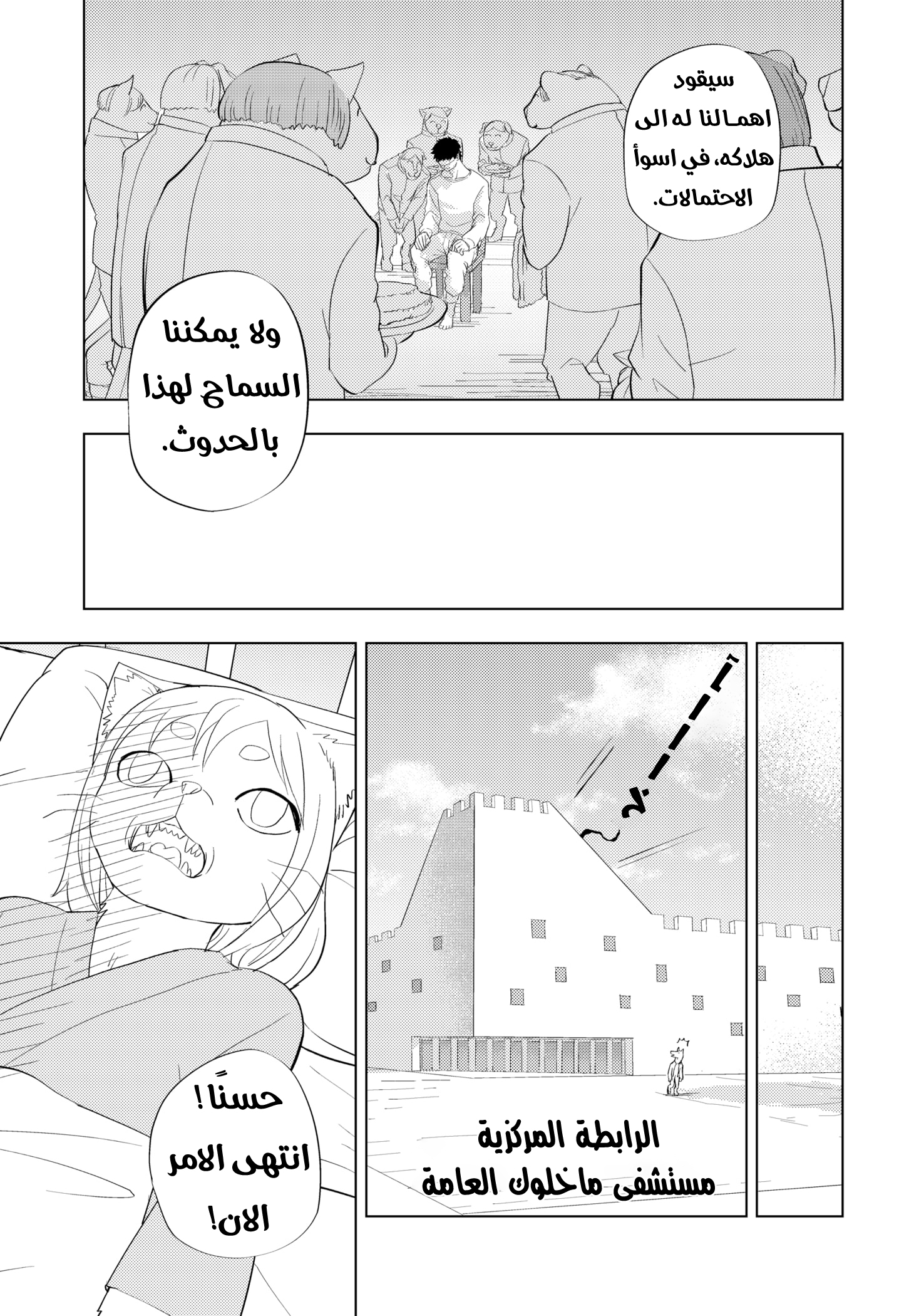 ページ 30