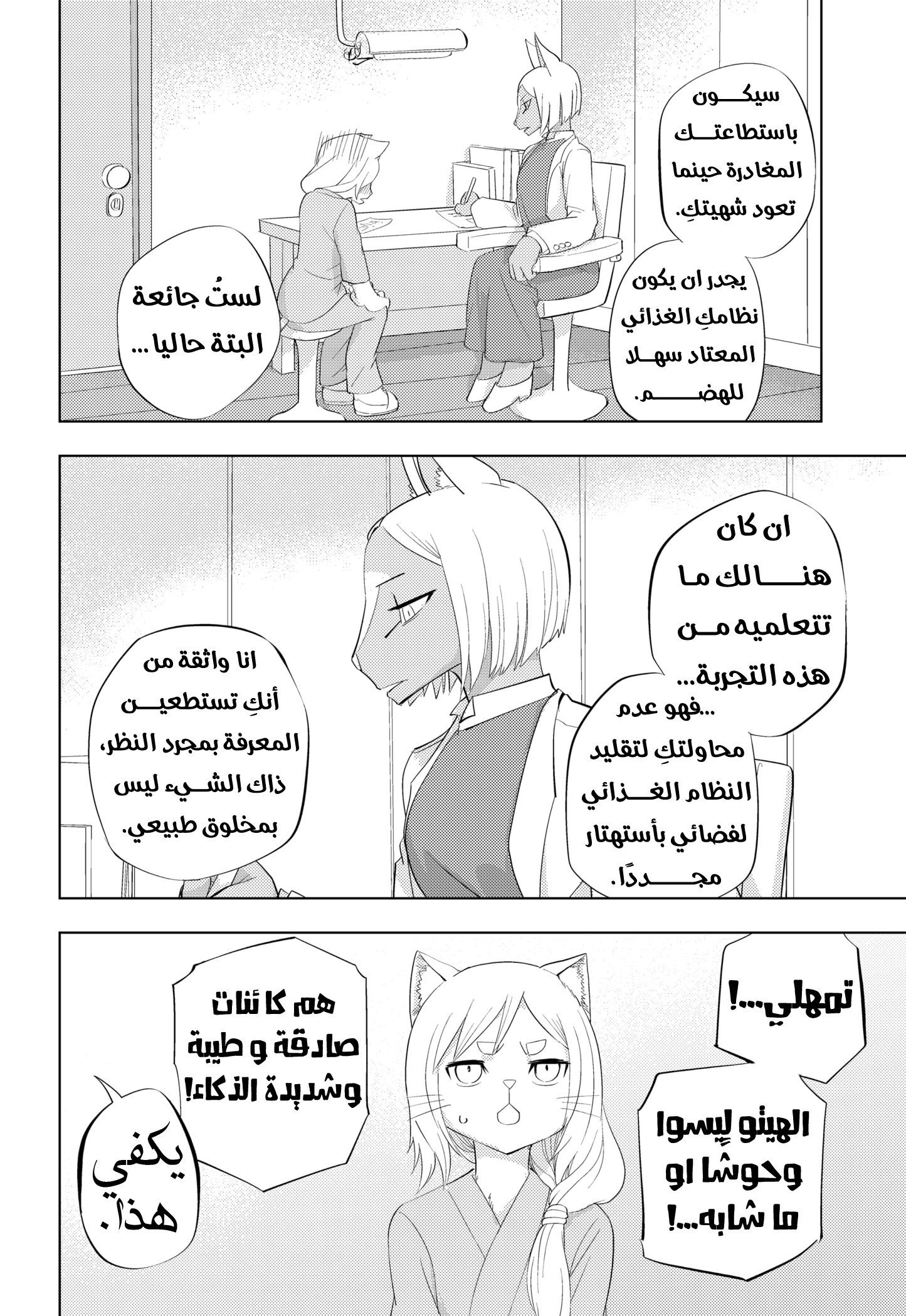 ページ 31
