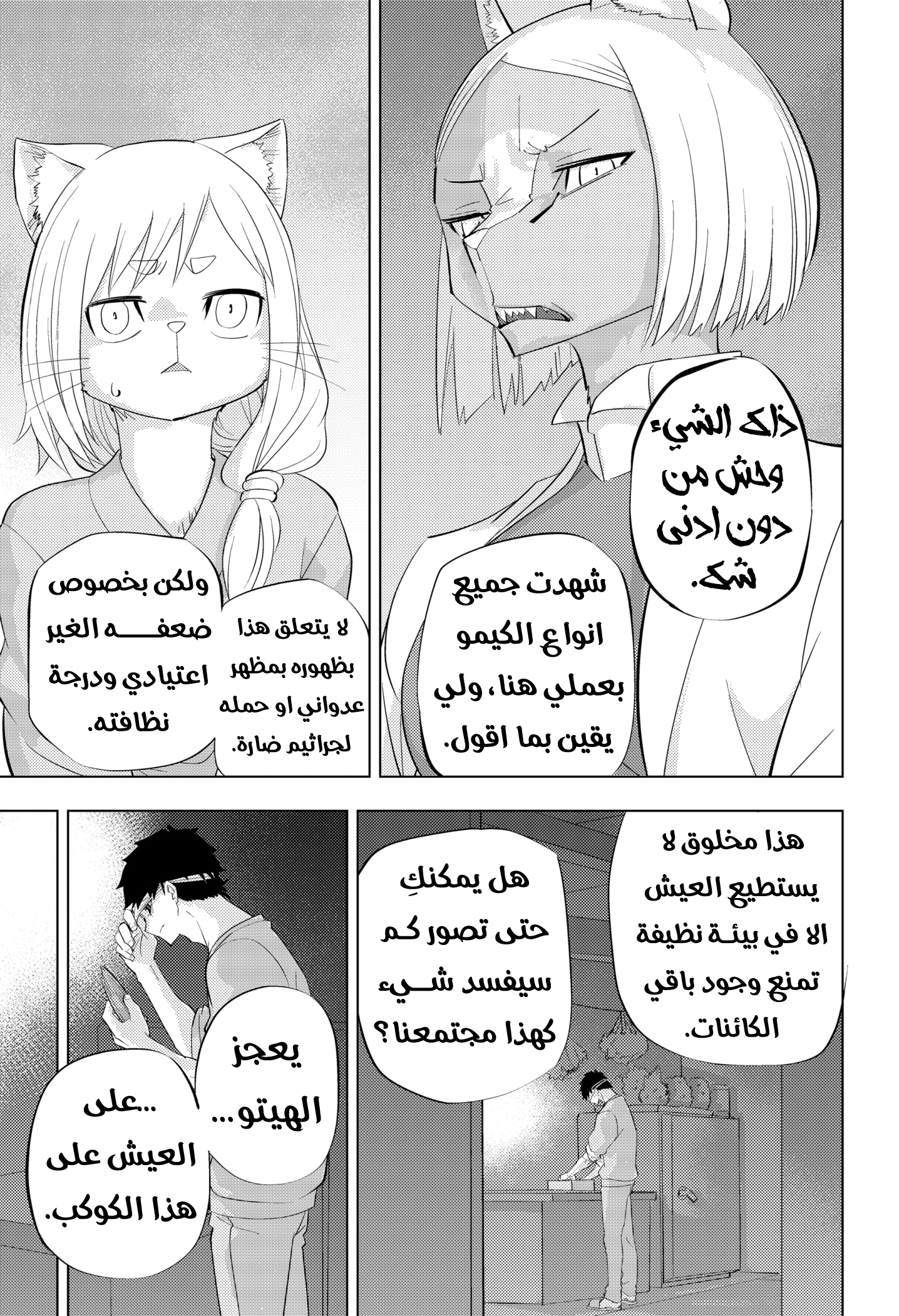 ページ 32