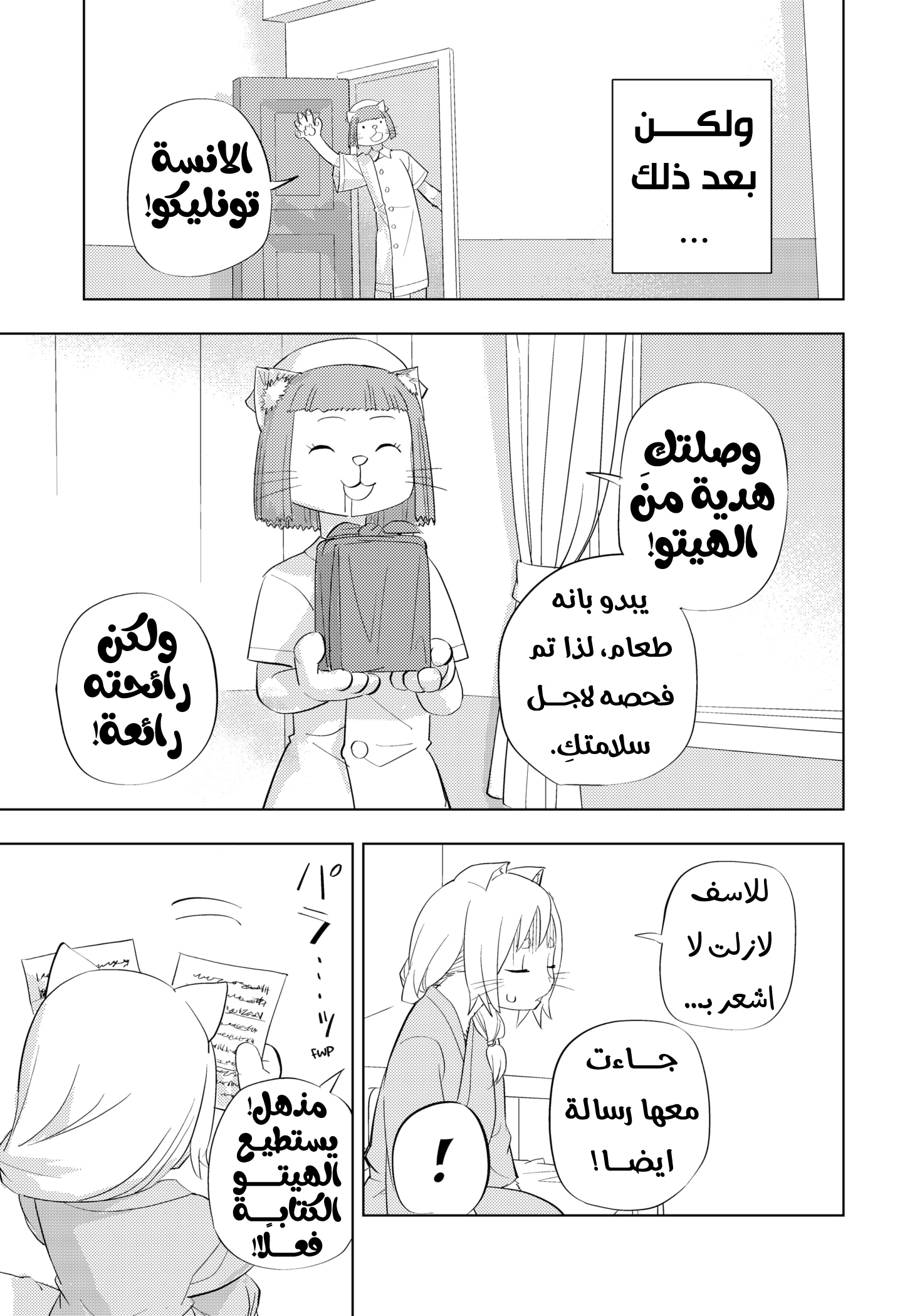 ページ 34
