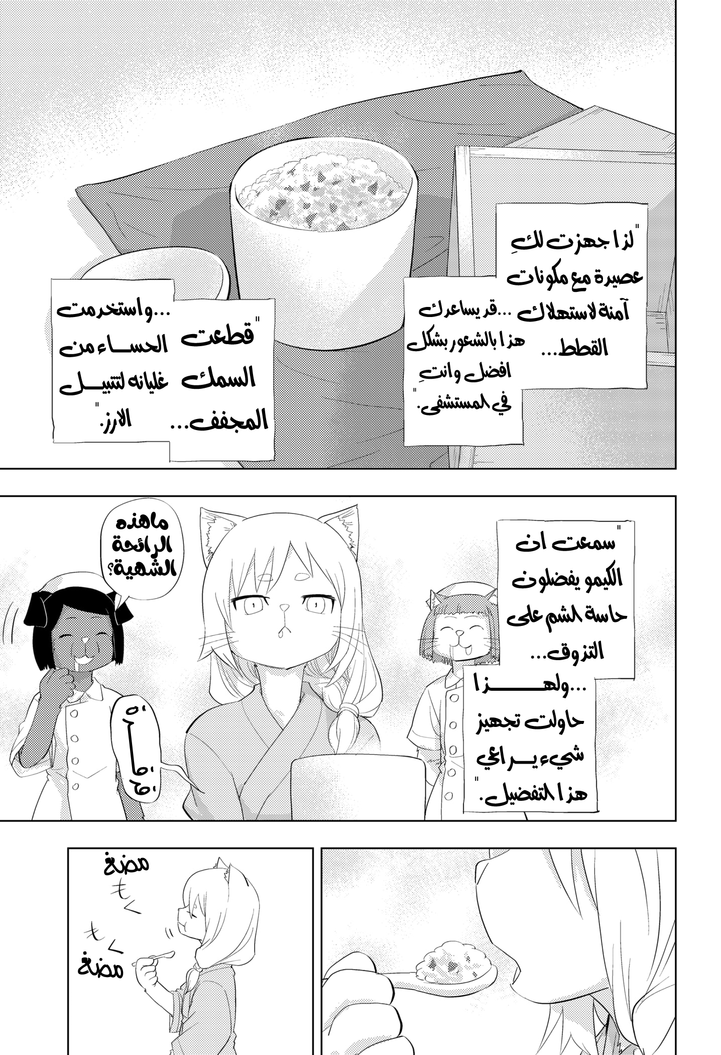 ページ 36