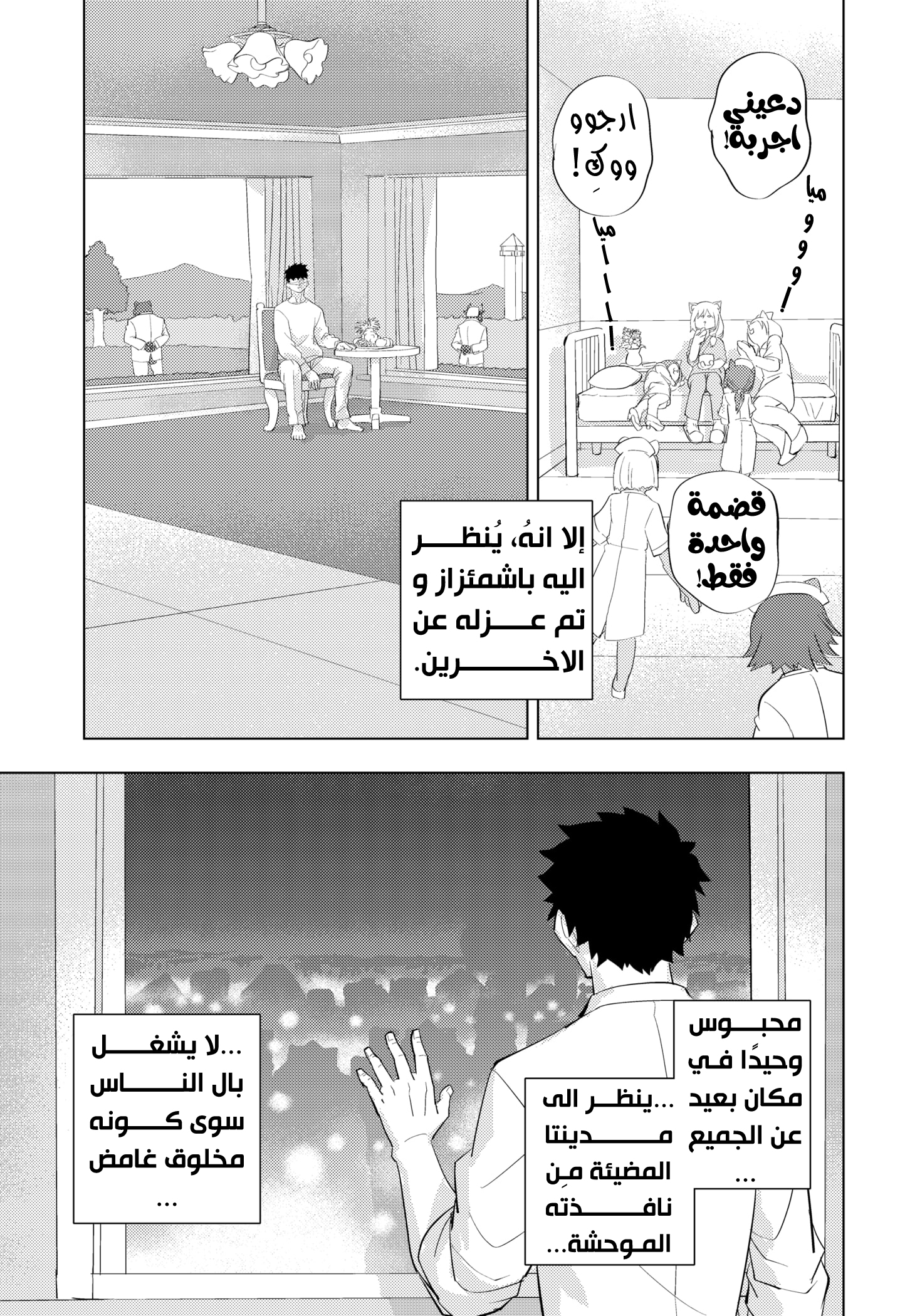 ページ 38
