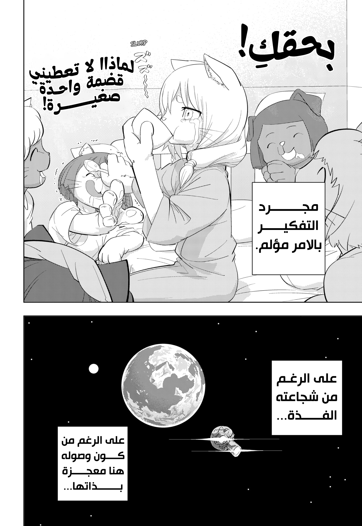 ページ 39