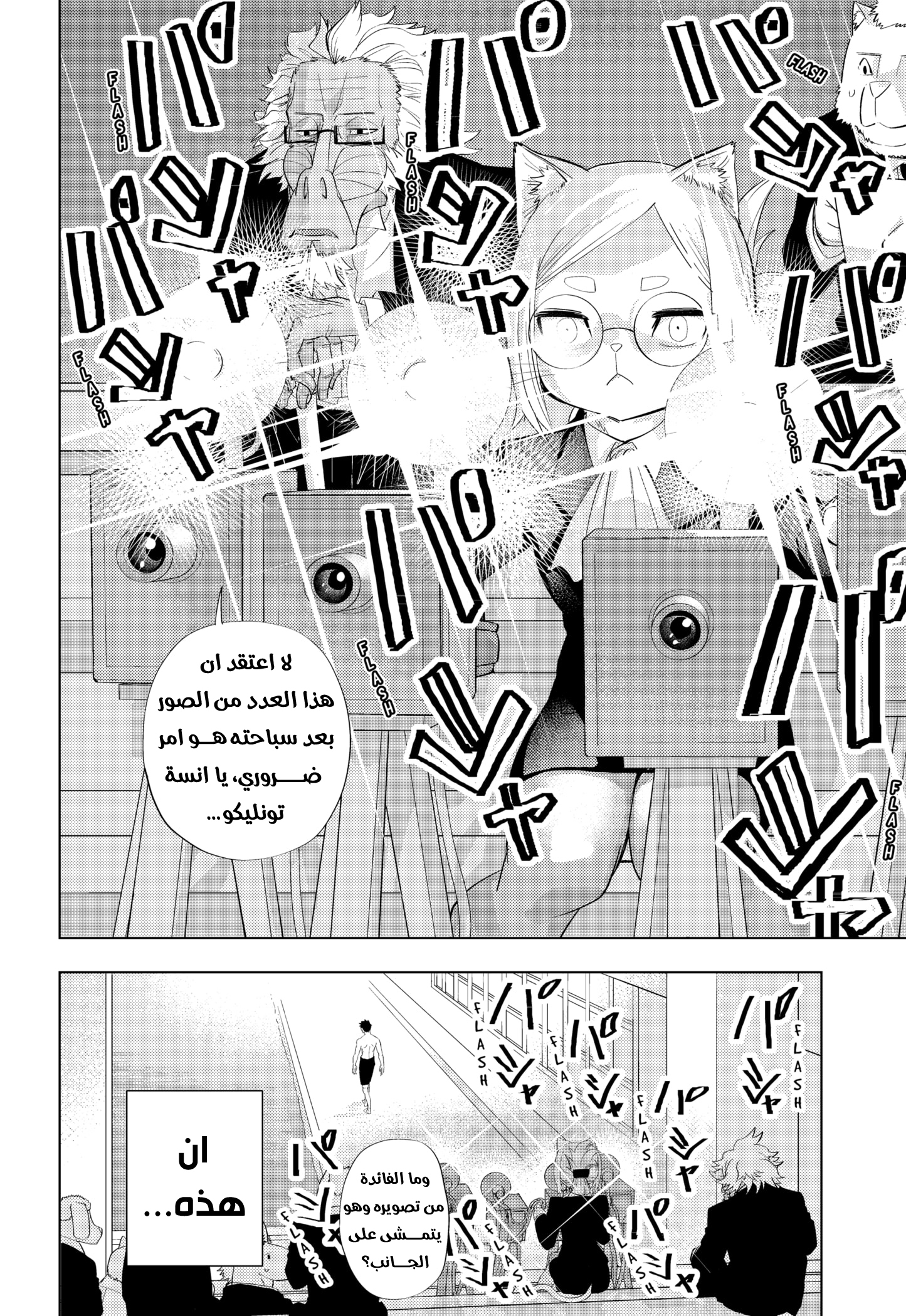 ページ 5