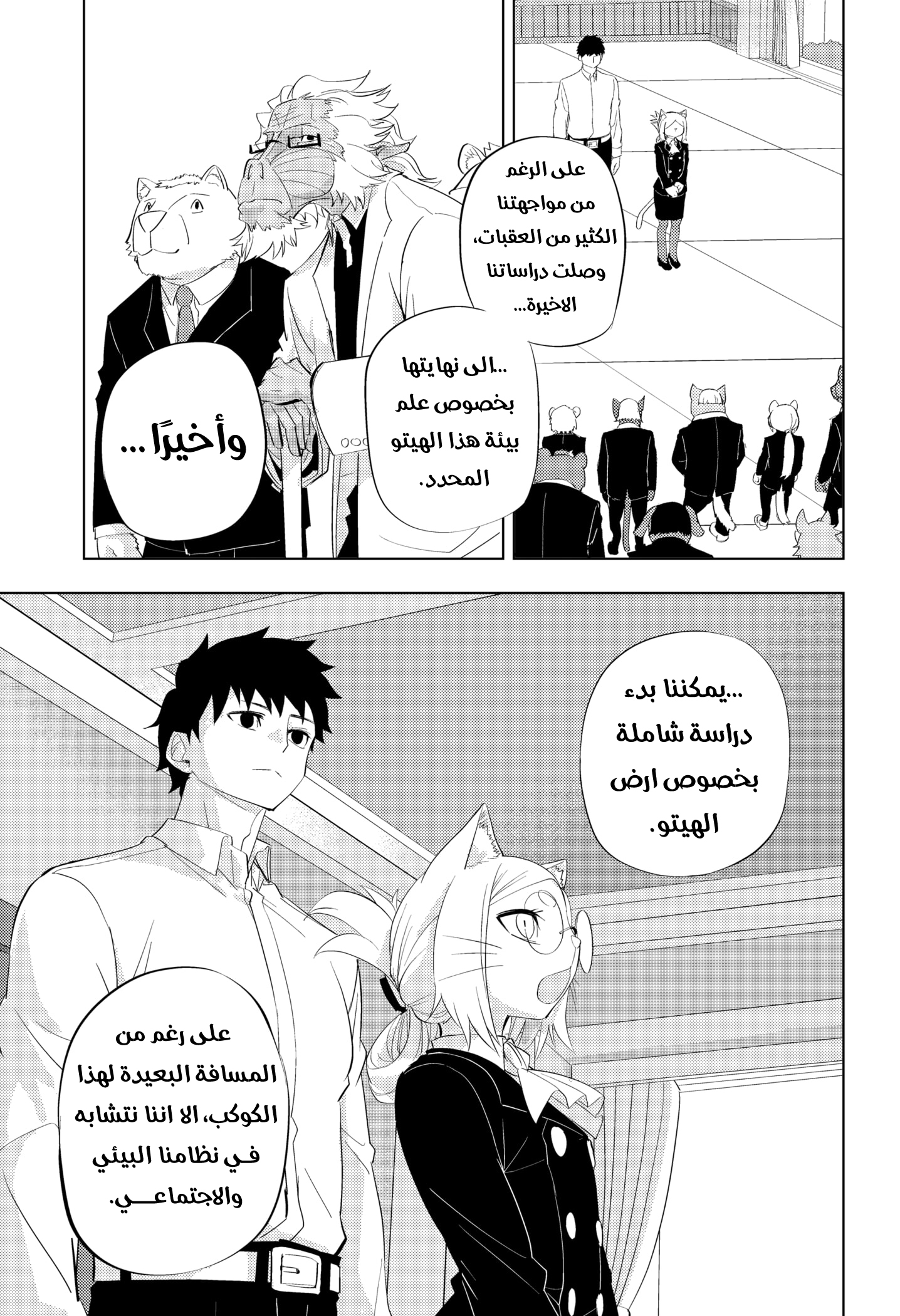 ページ 42