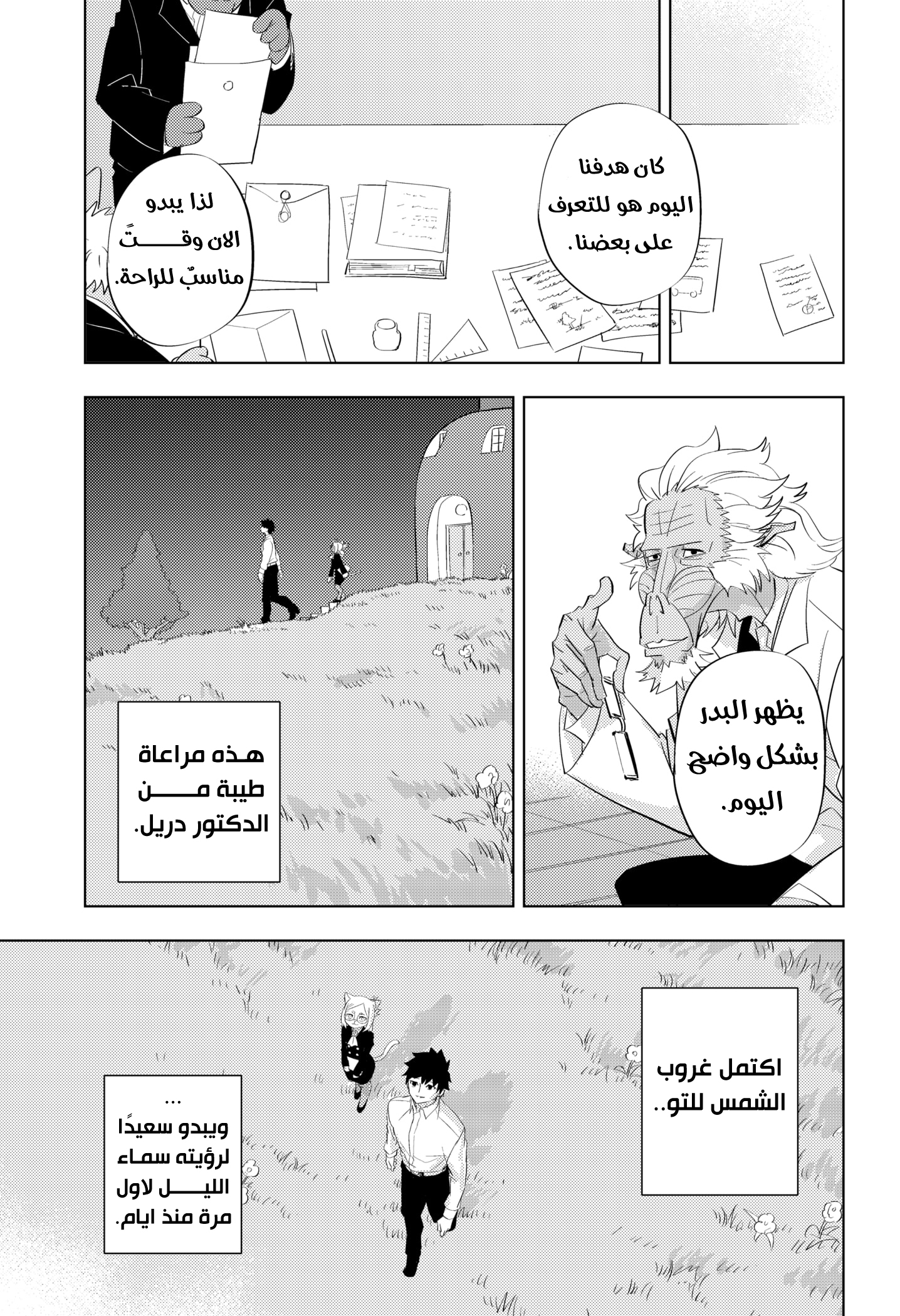 ページ 44