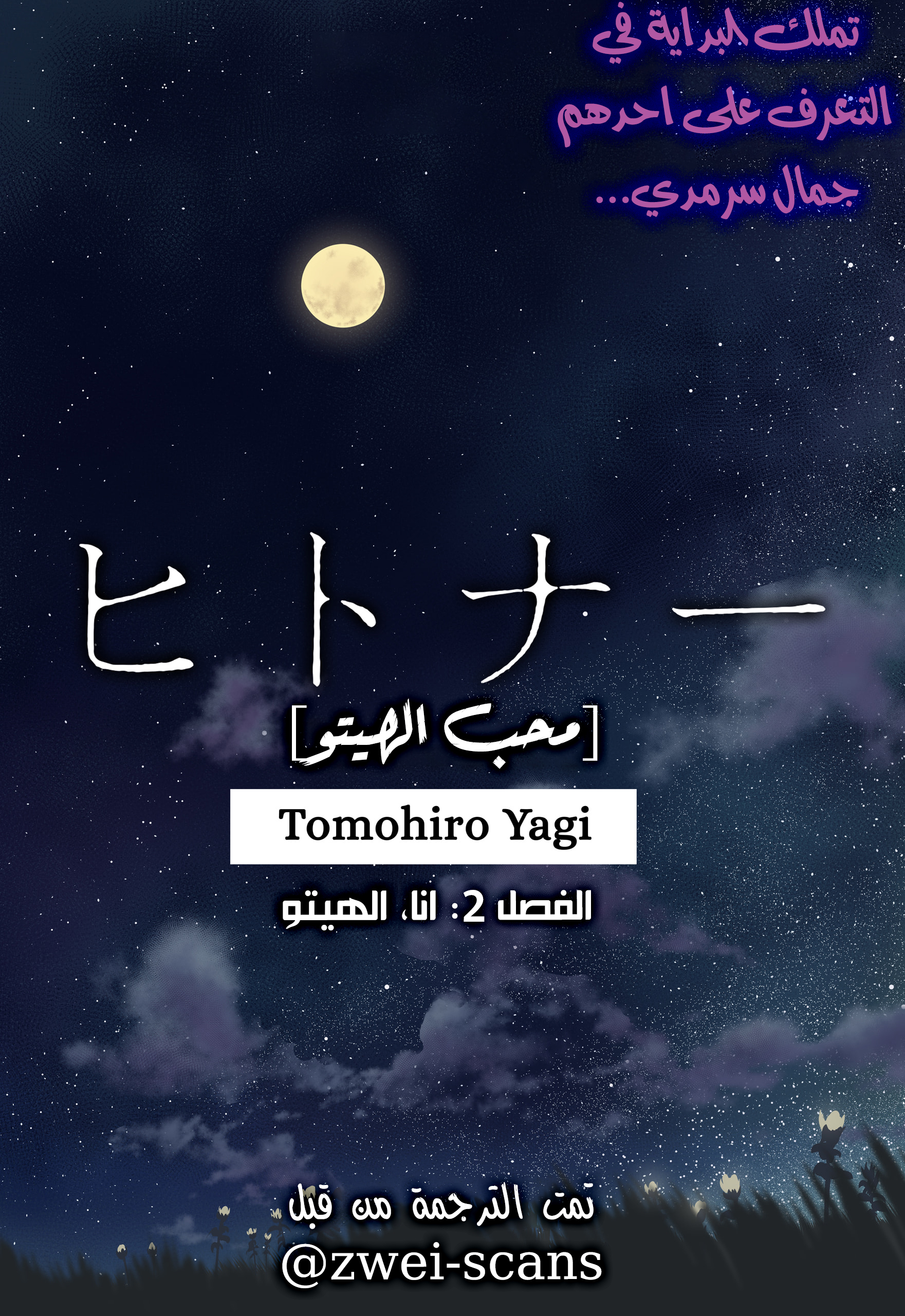 ページ 46