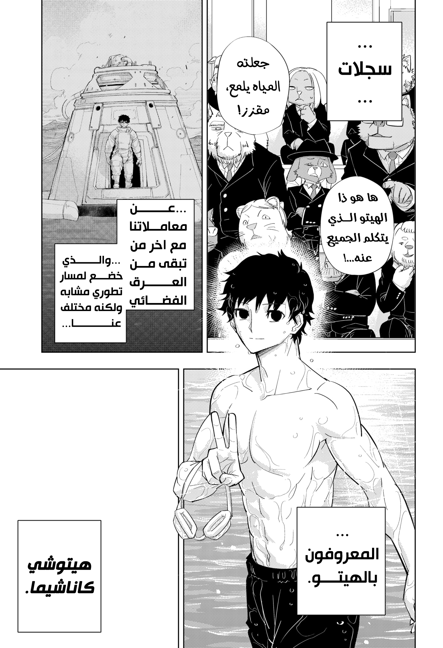 ページ 6