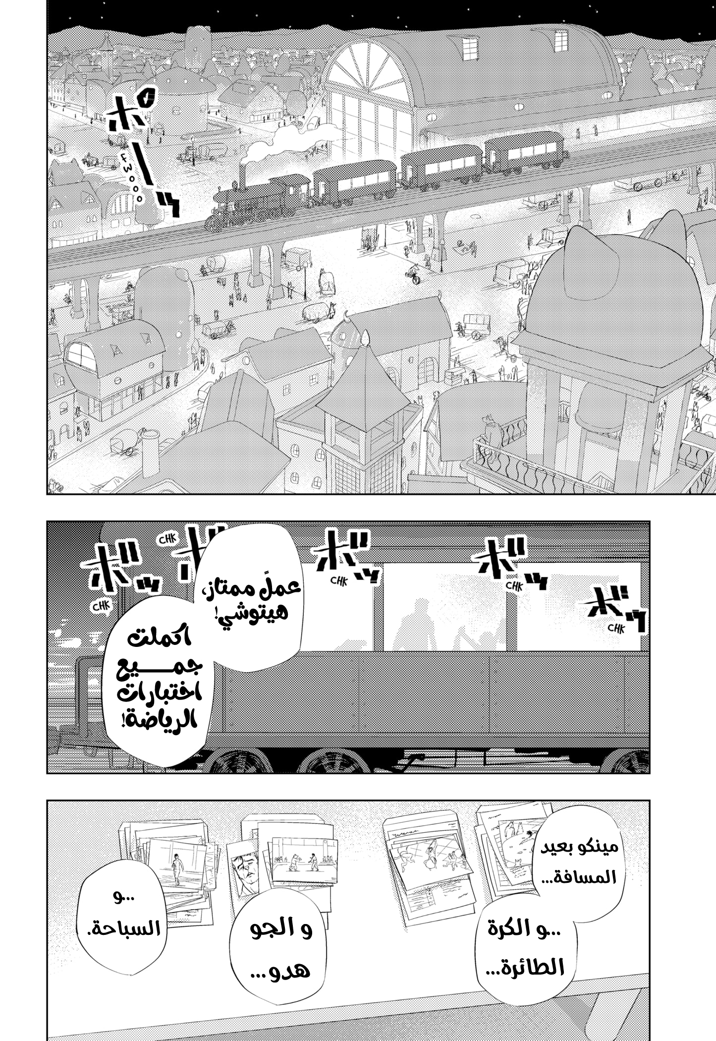 ページ 7