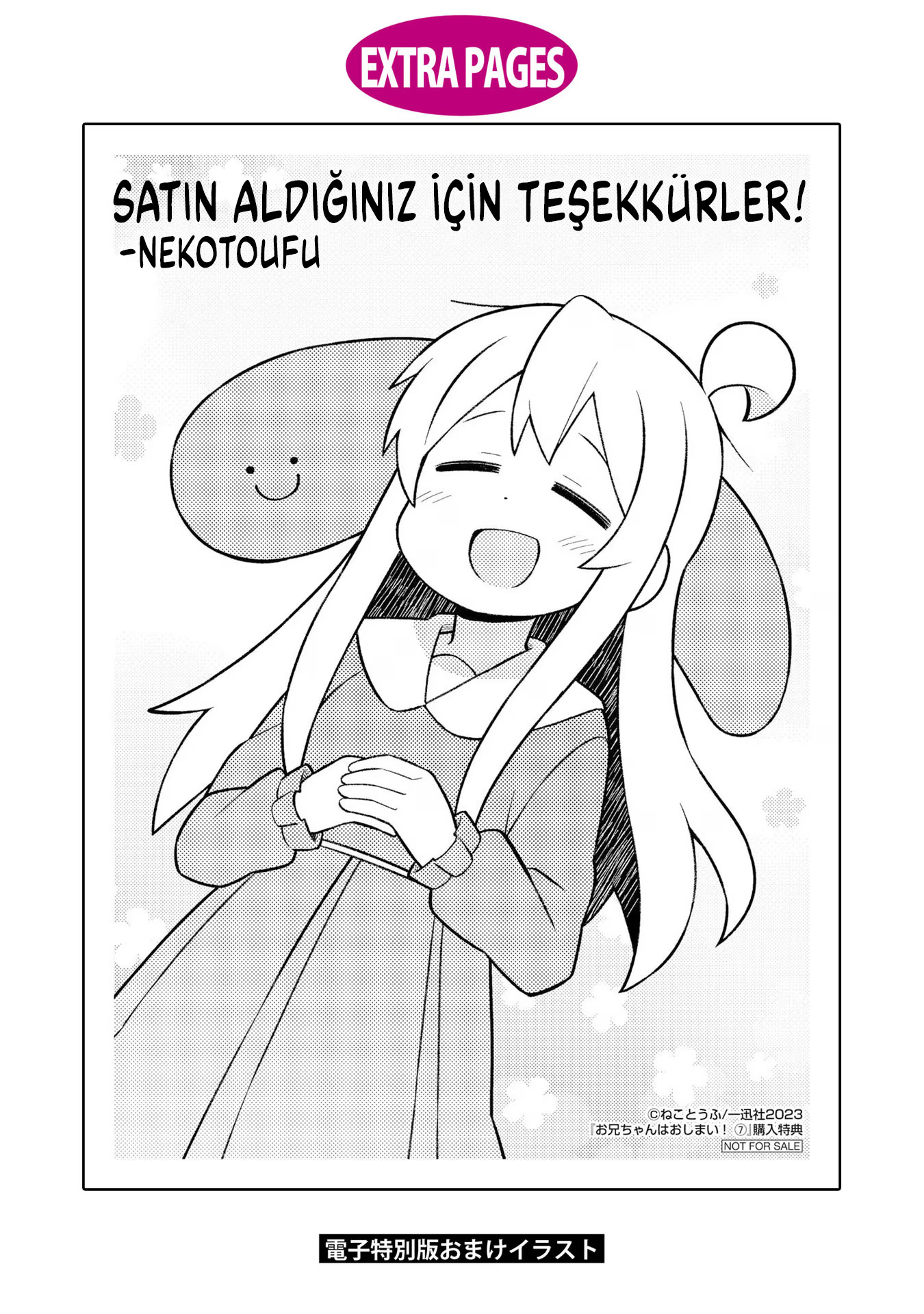 ページ 12