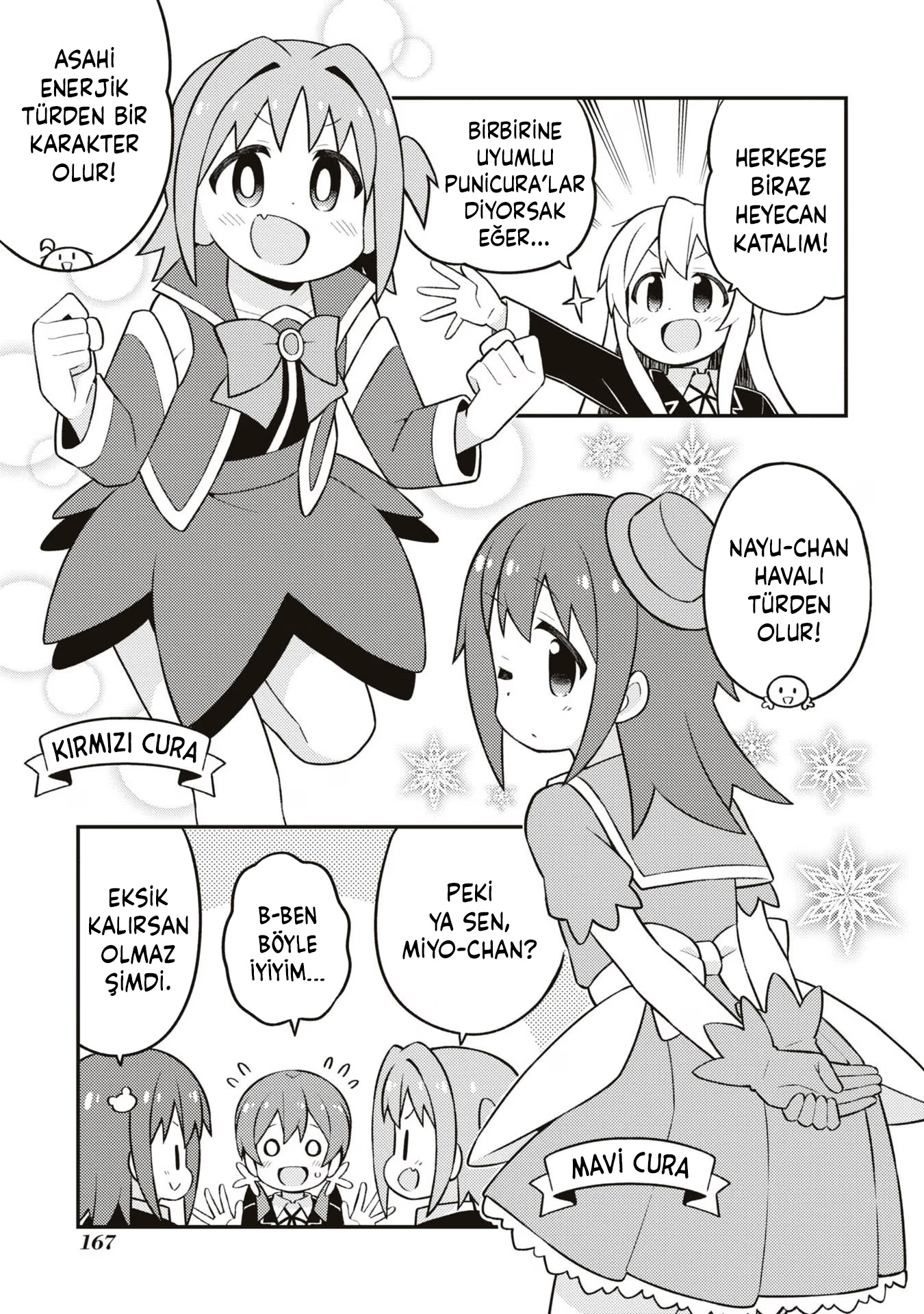 ページ 4