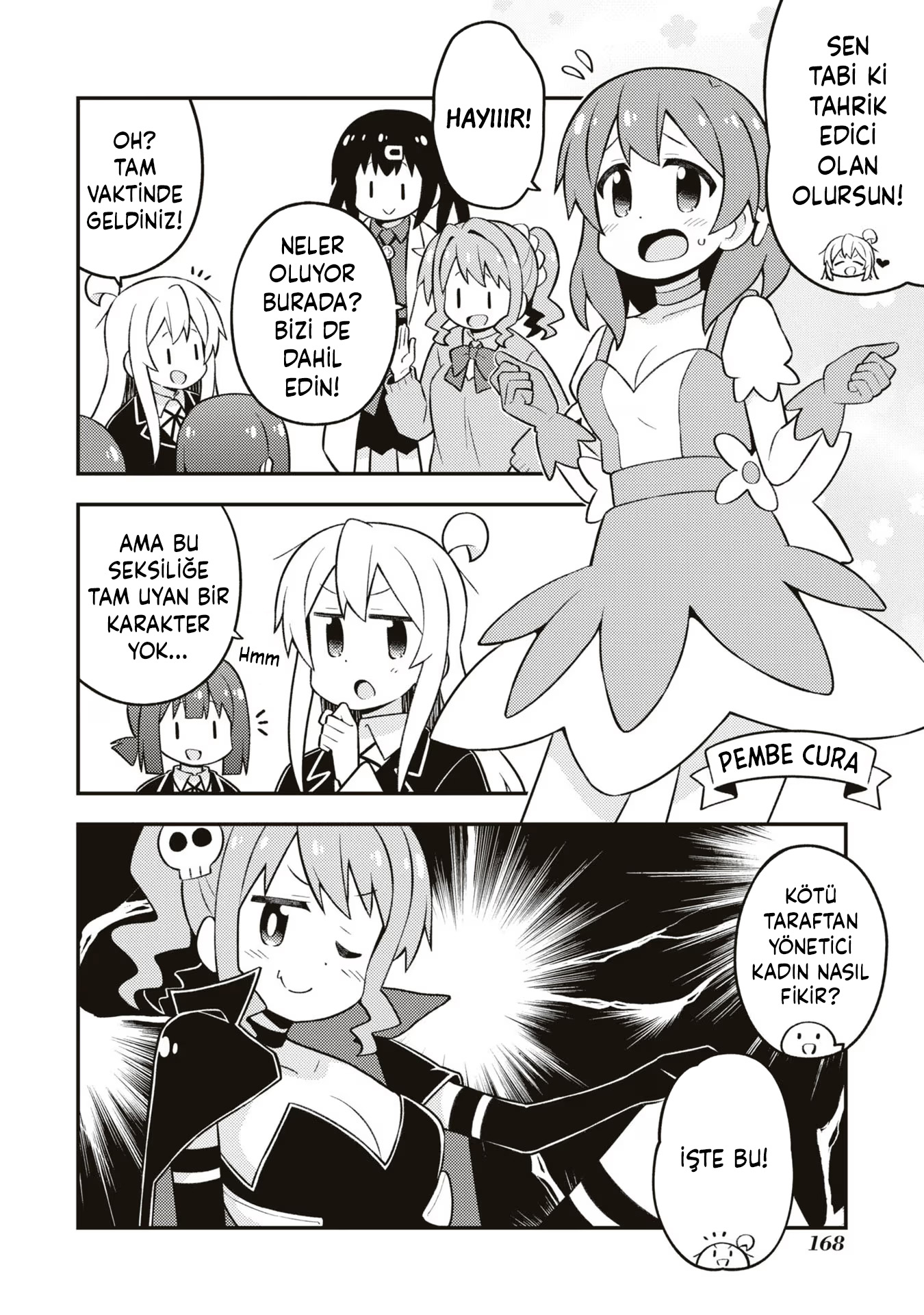 ページ 5