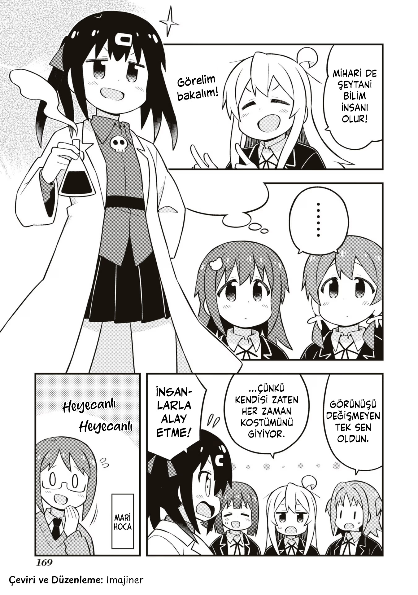 ページ 6