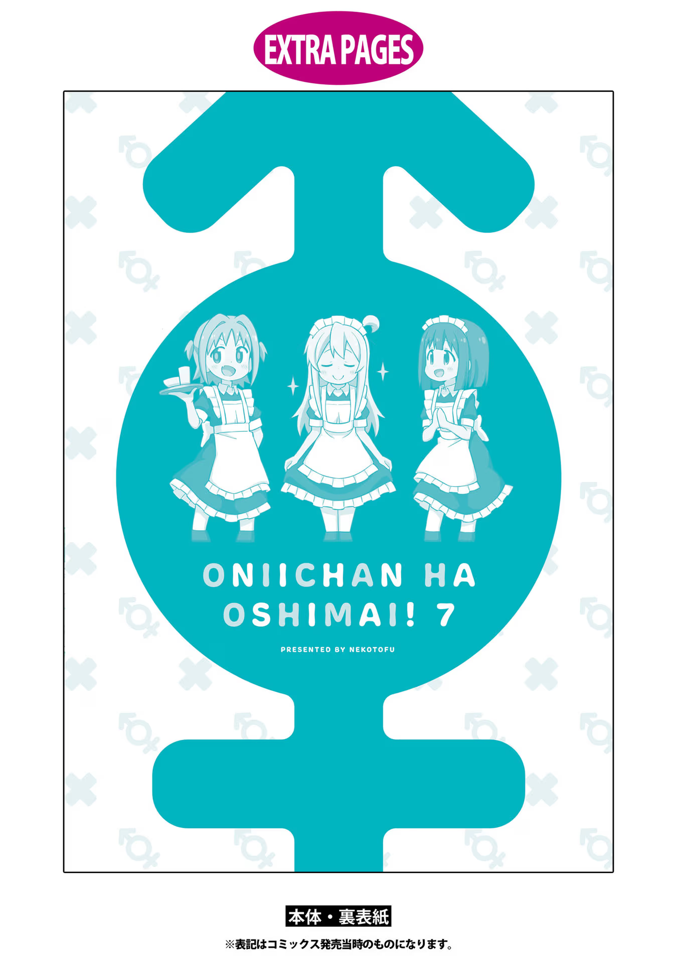 ページ 9