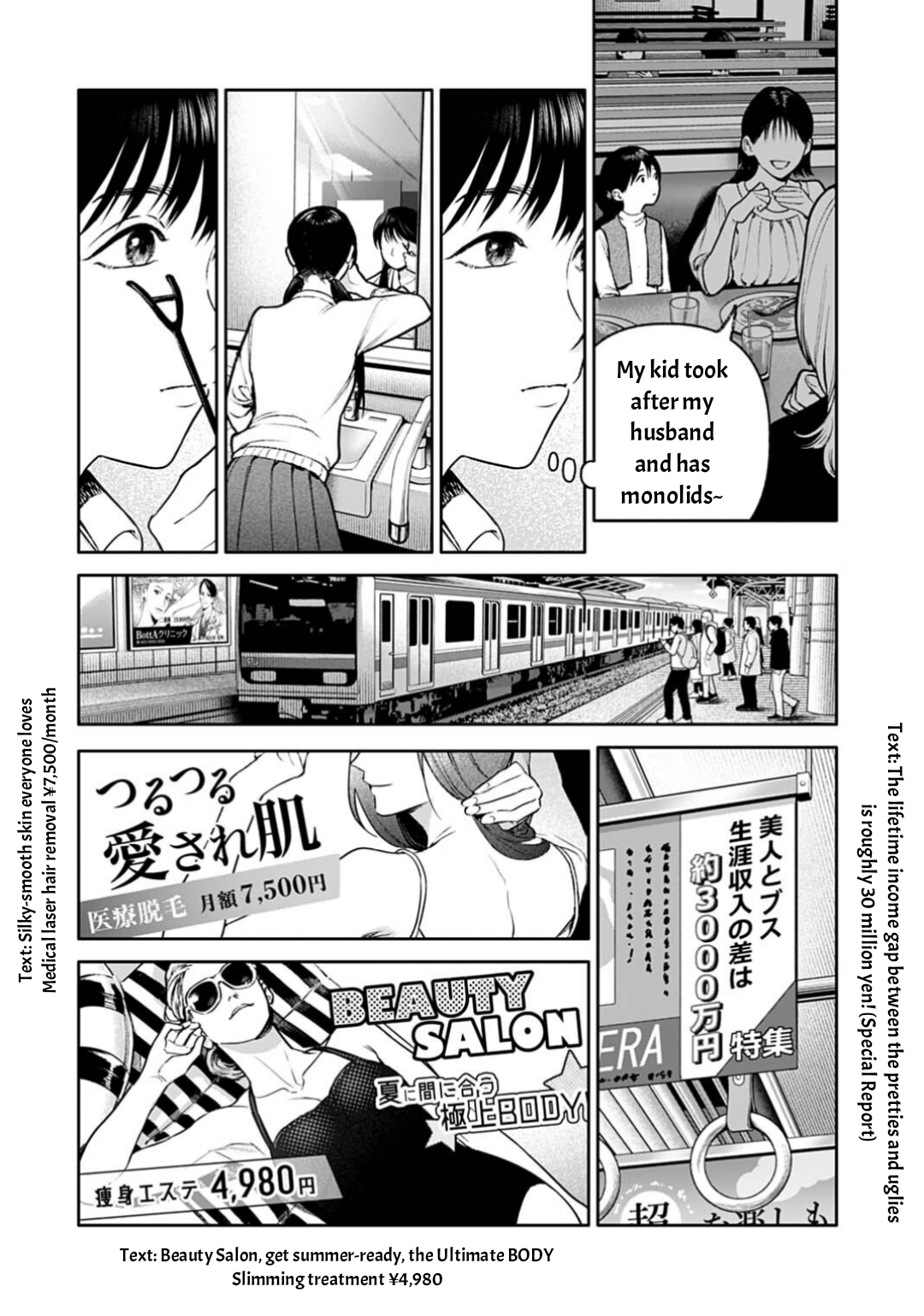 ページ 3