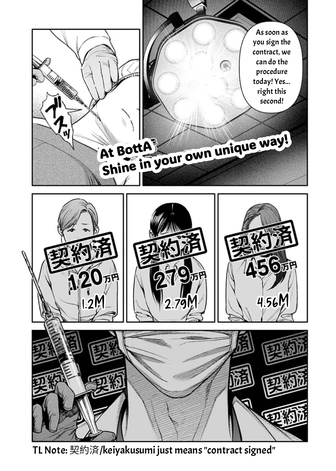 ページ 8
