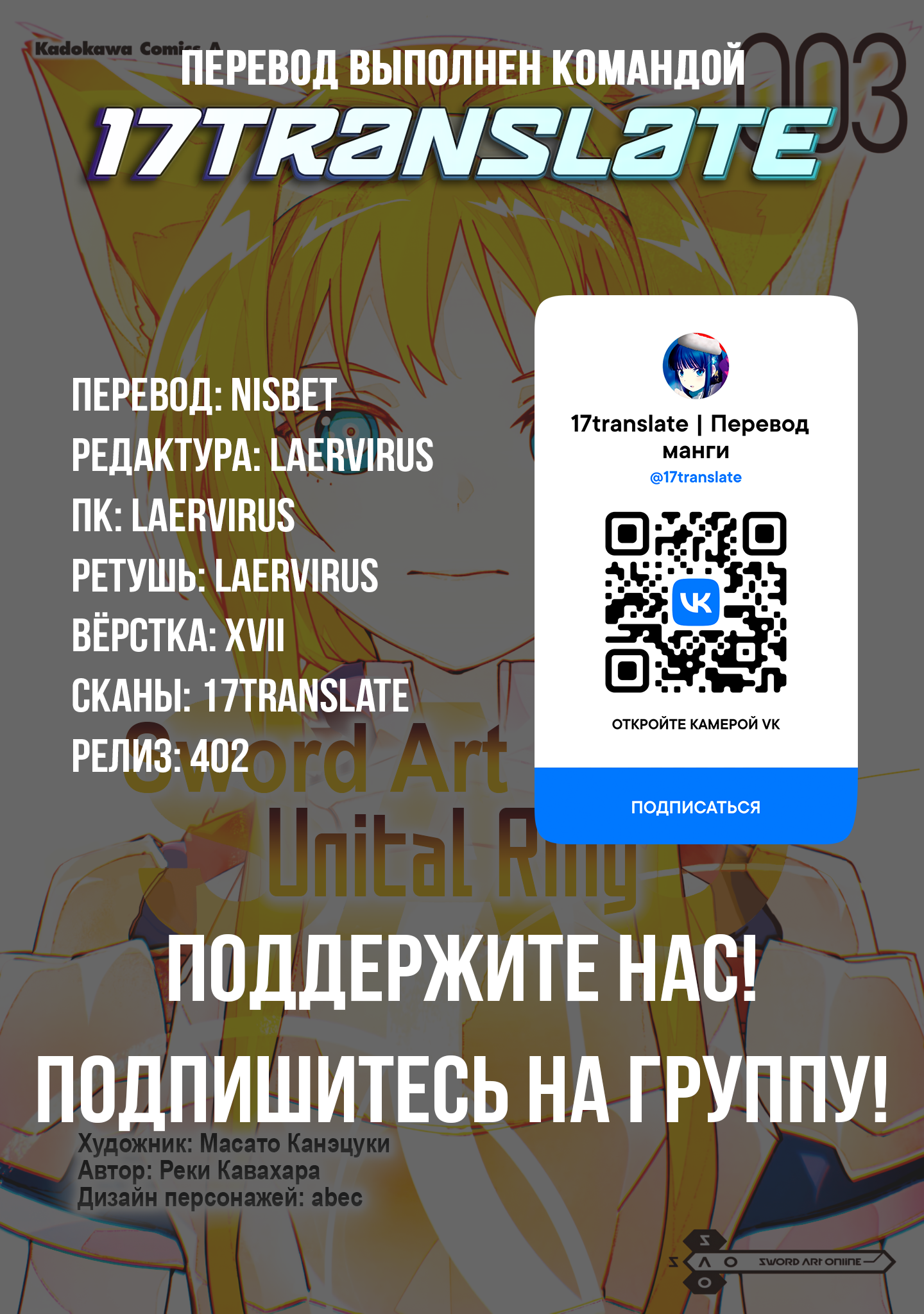 ページ 13