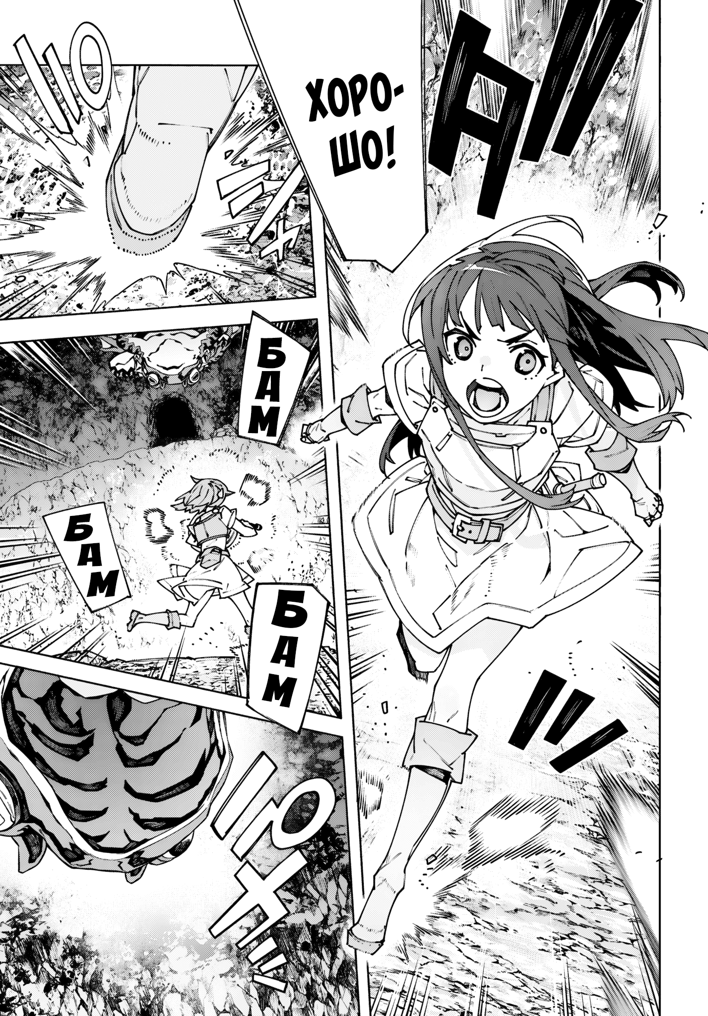 ページ 5