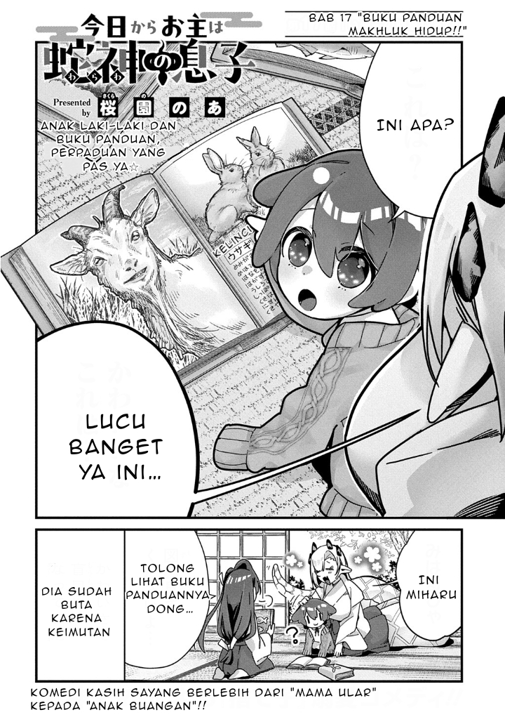ページ 2
