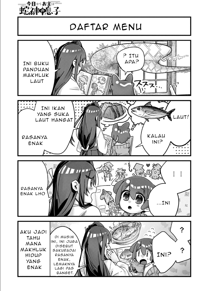 ページ 5