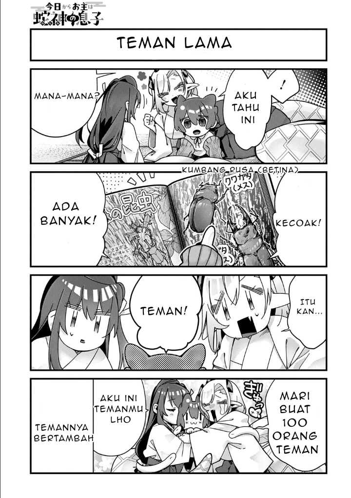 ページ 7