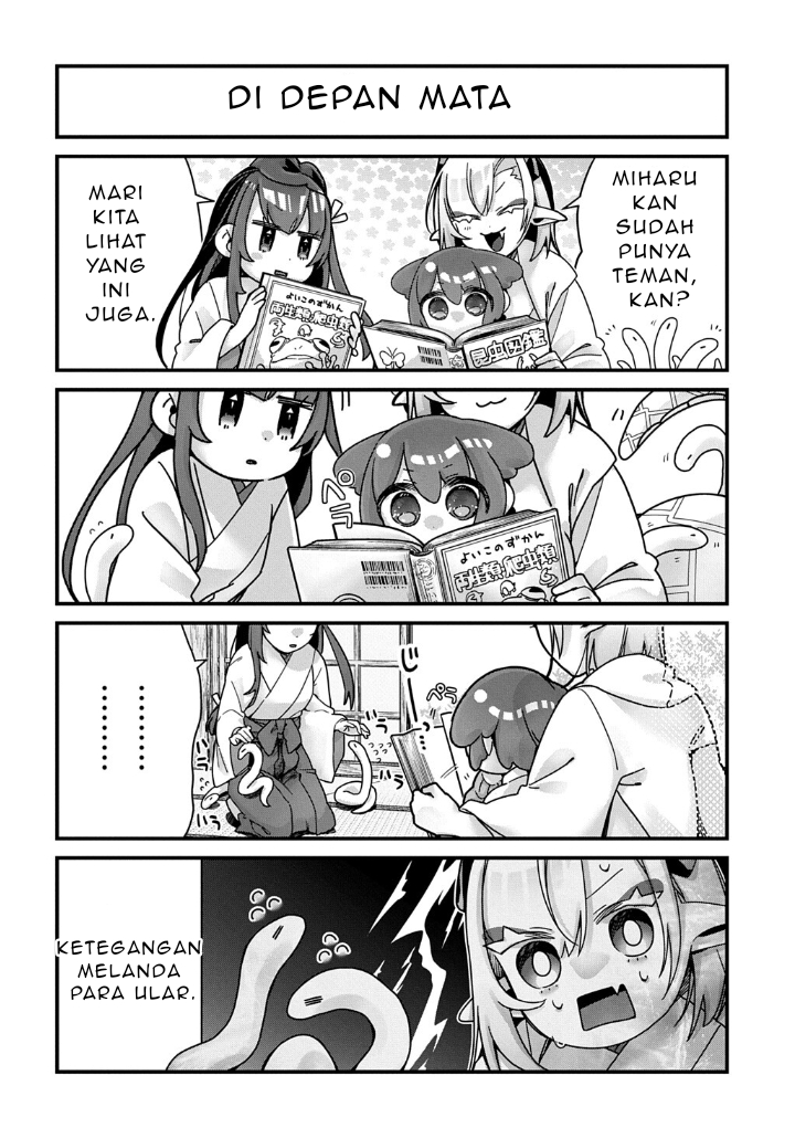 ページ 8