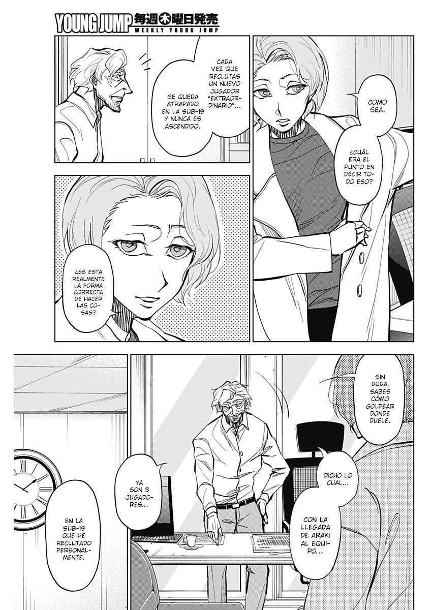 ページ 18