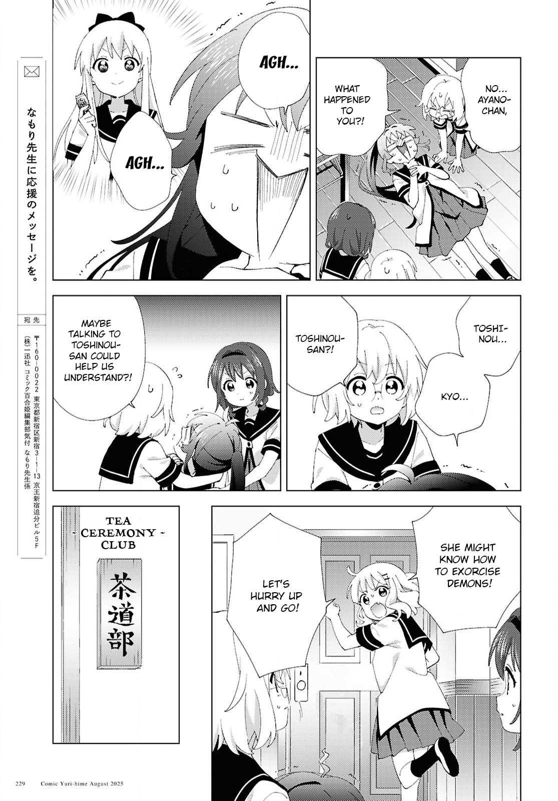 ページ 11