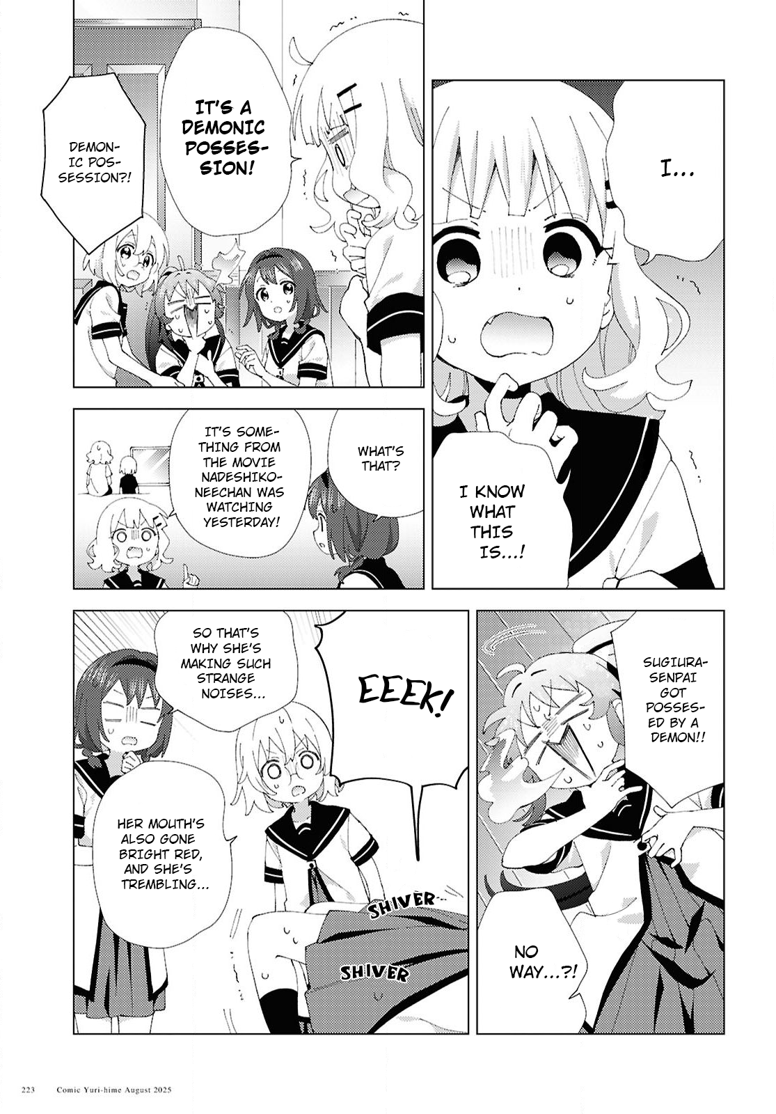 ページ 5