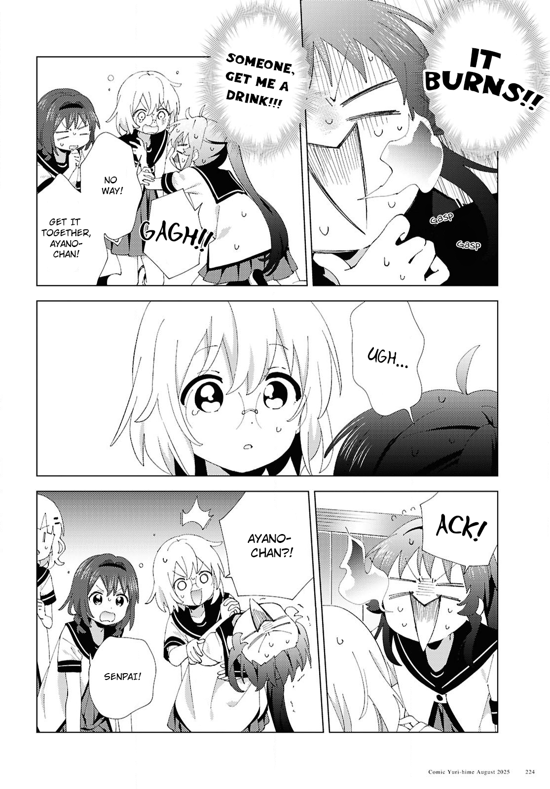 ページ 6